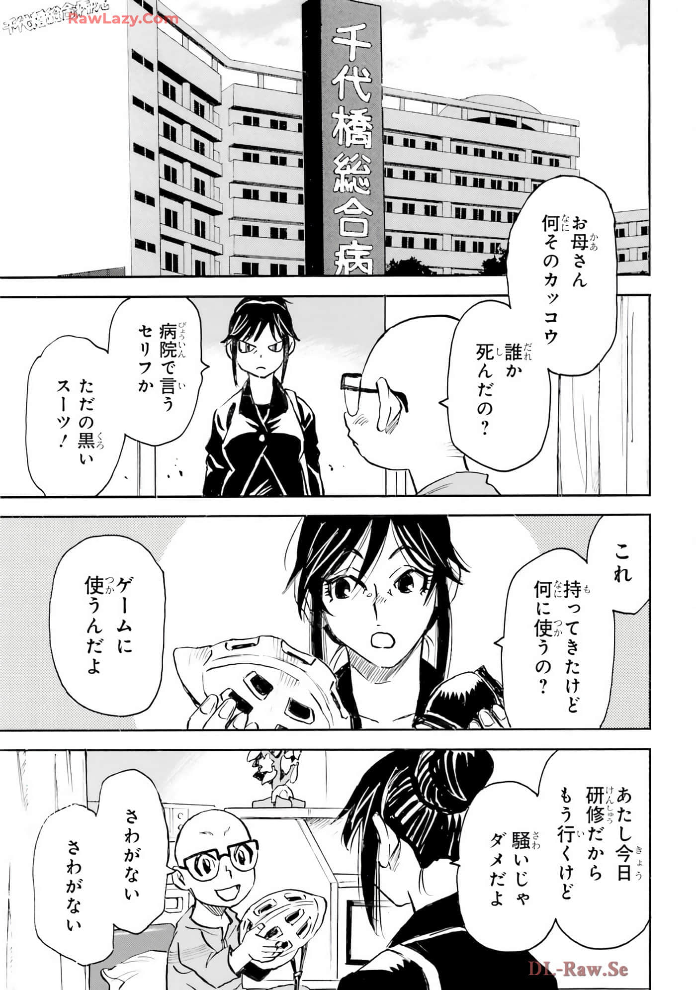 Page 147