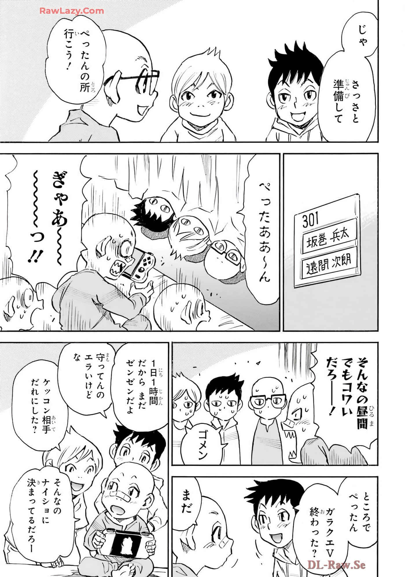 Page 149
