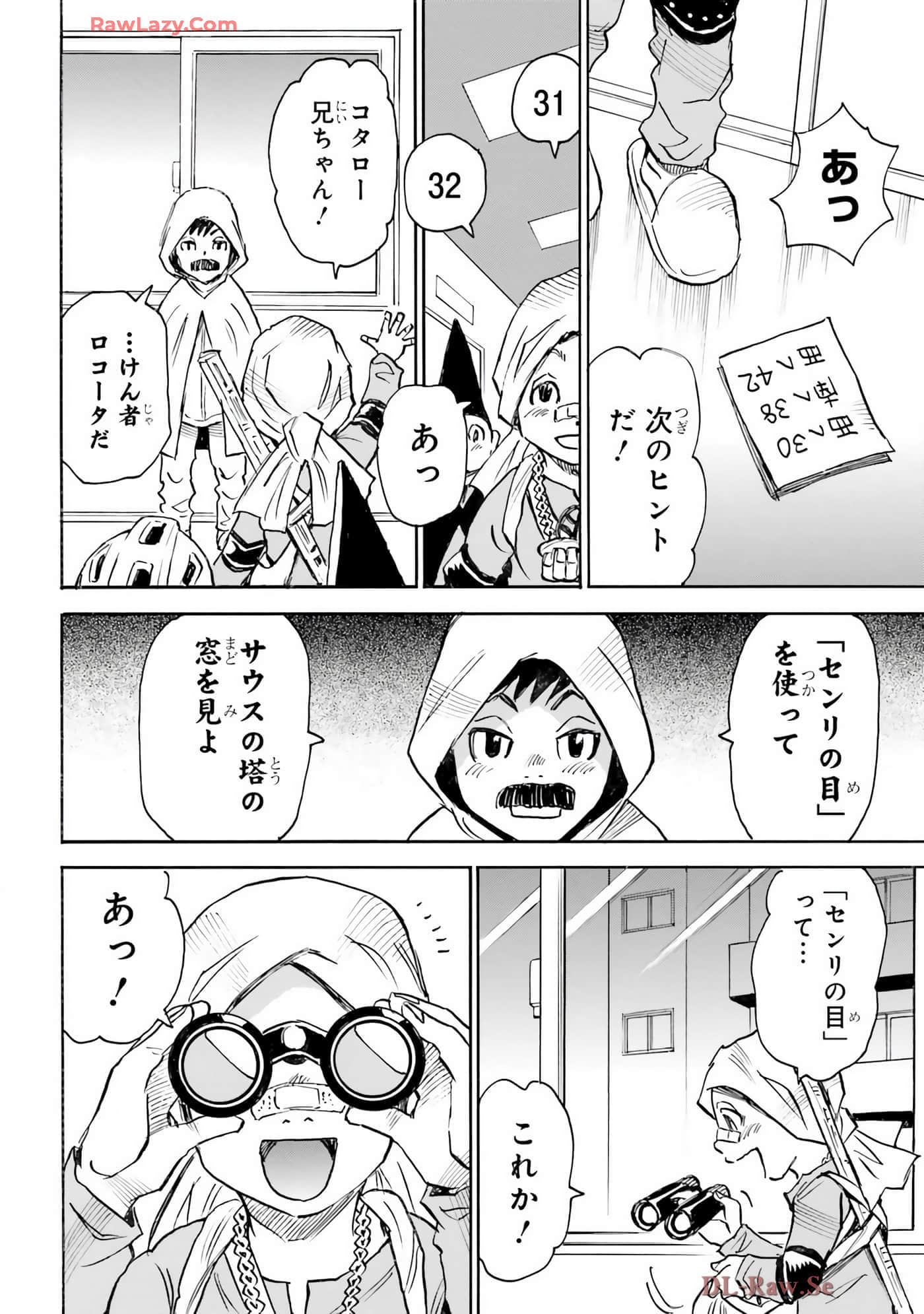 Page 152