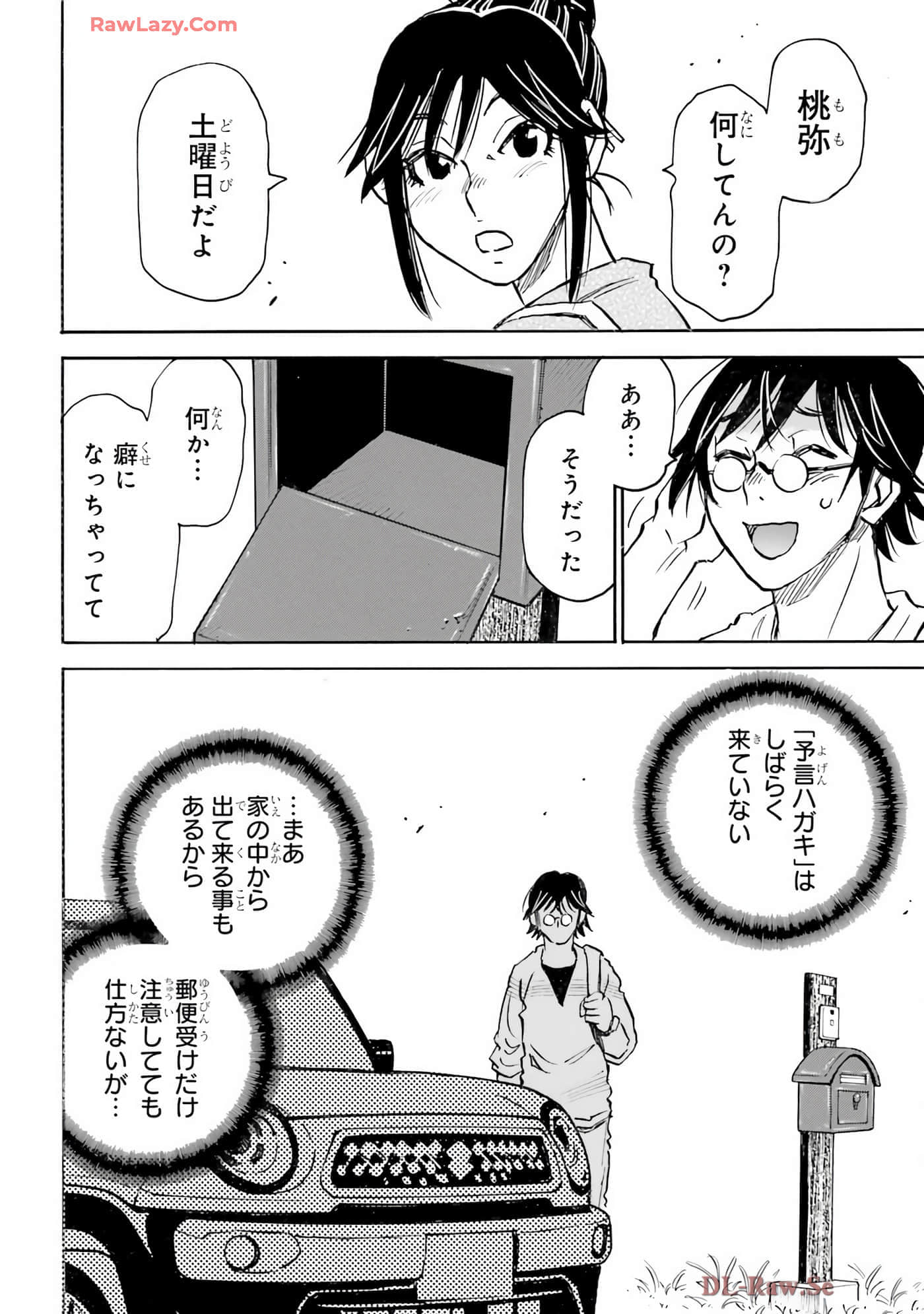 Page 160