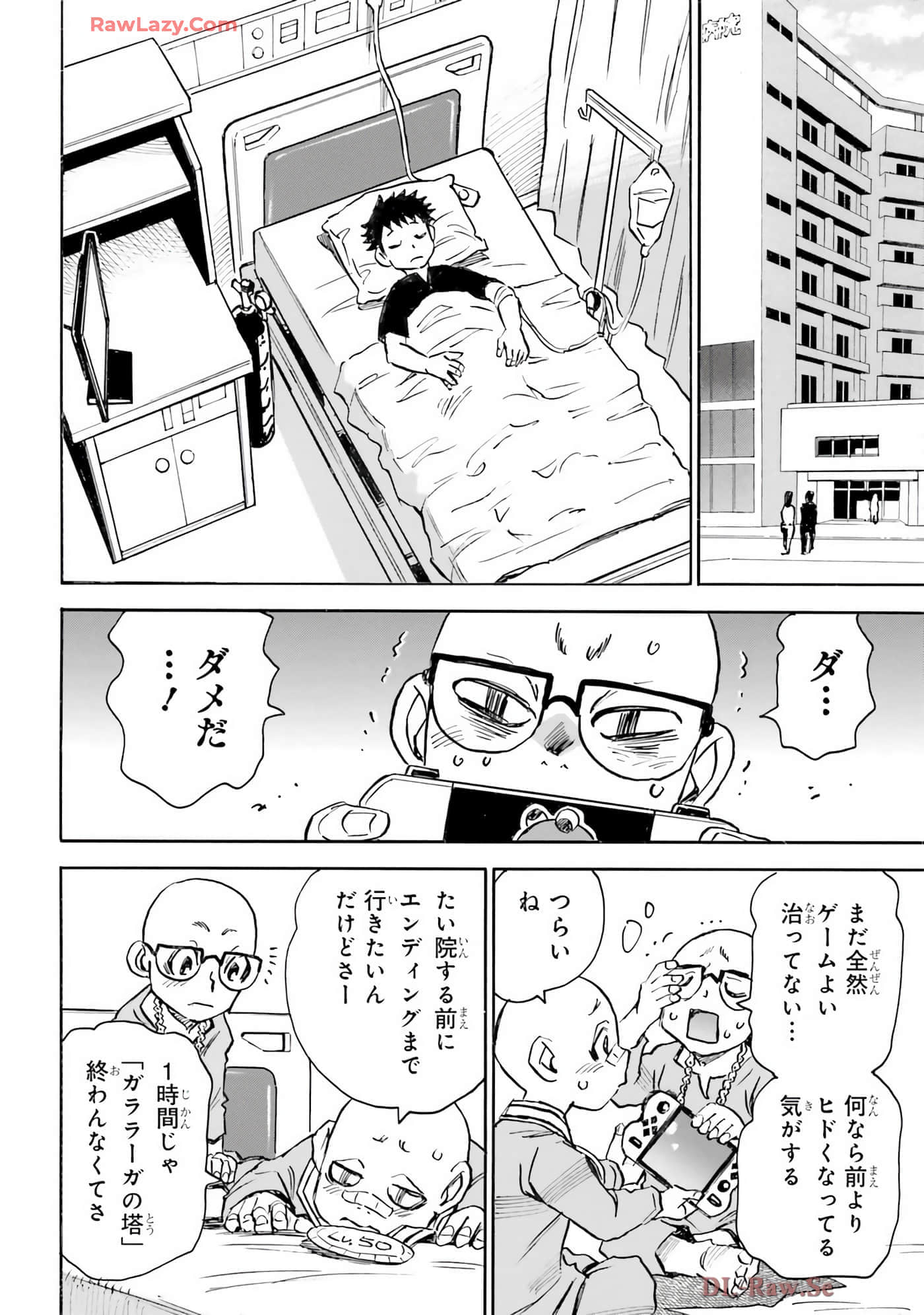Page 162