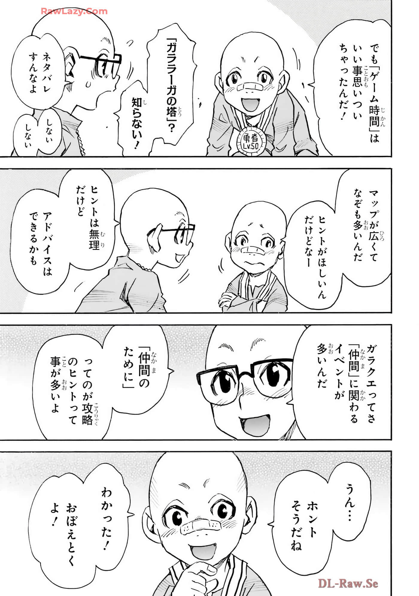 Page 163