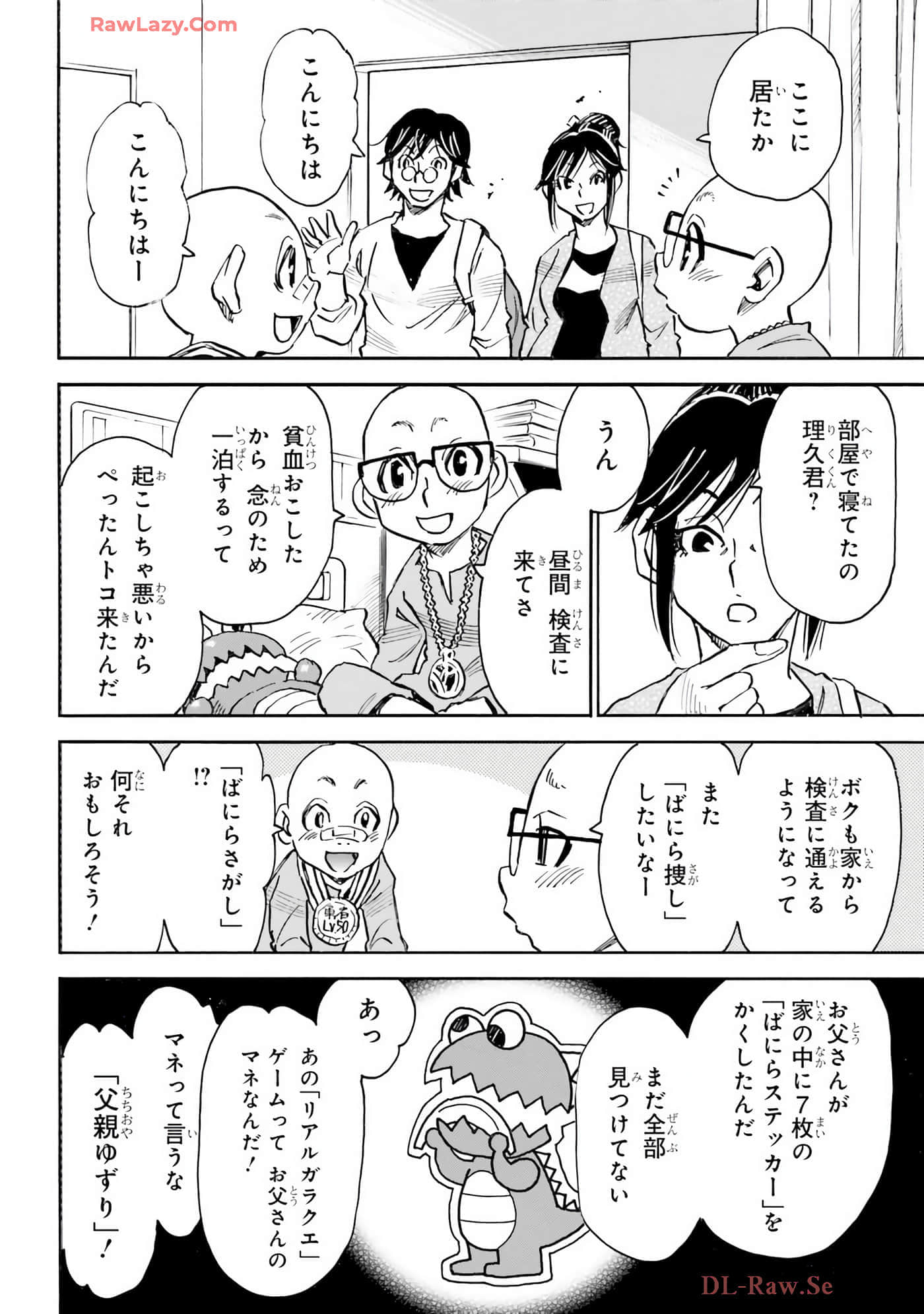 Page 164
