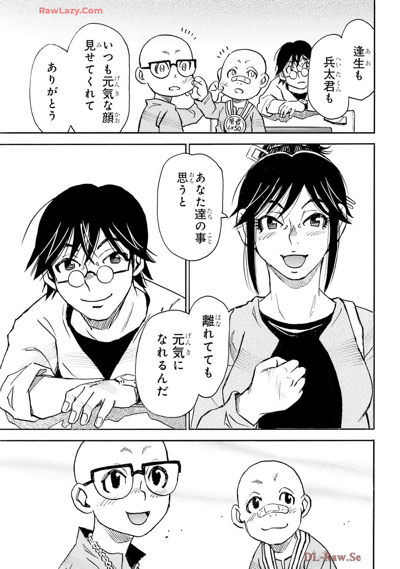 Page 165