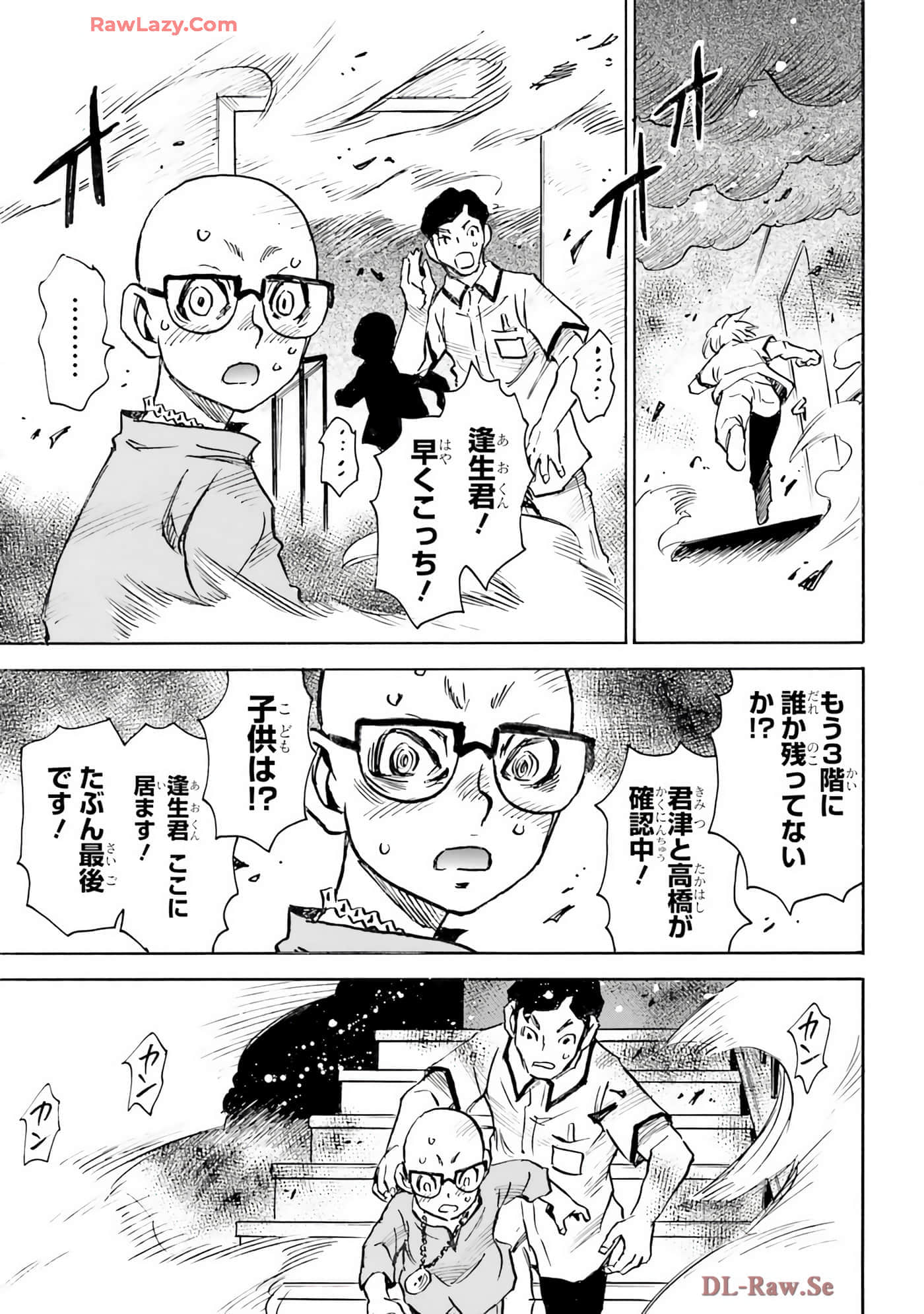 Page 169