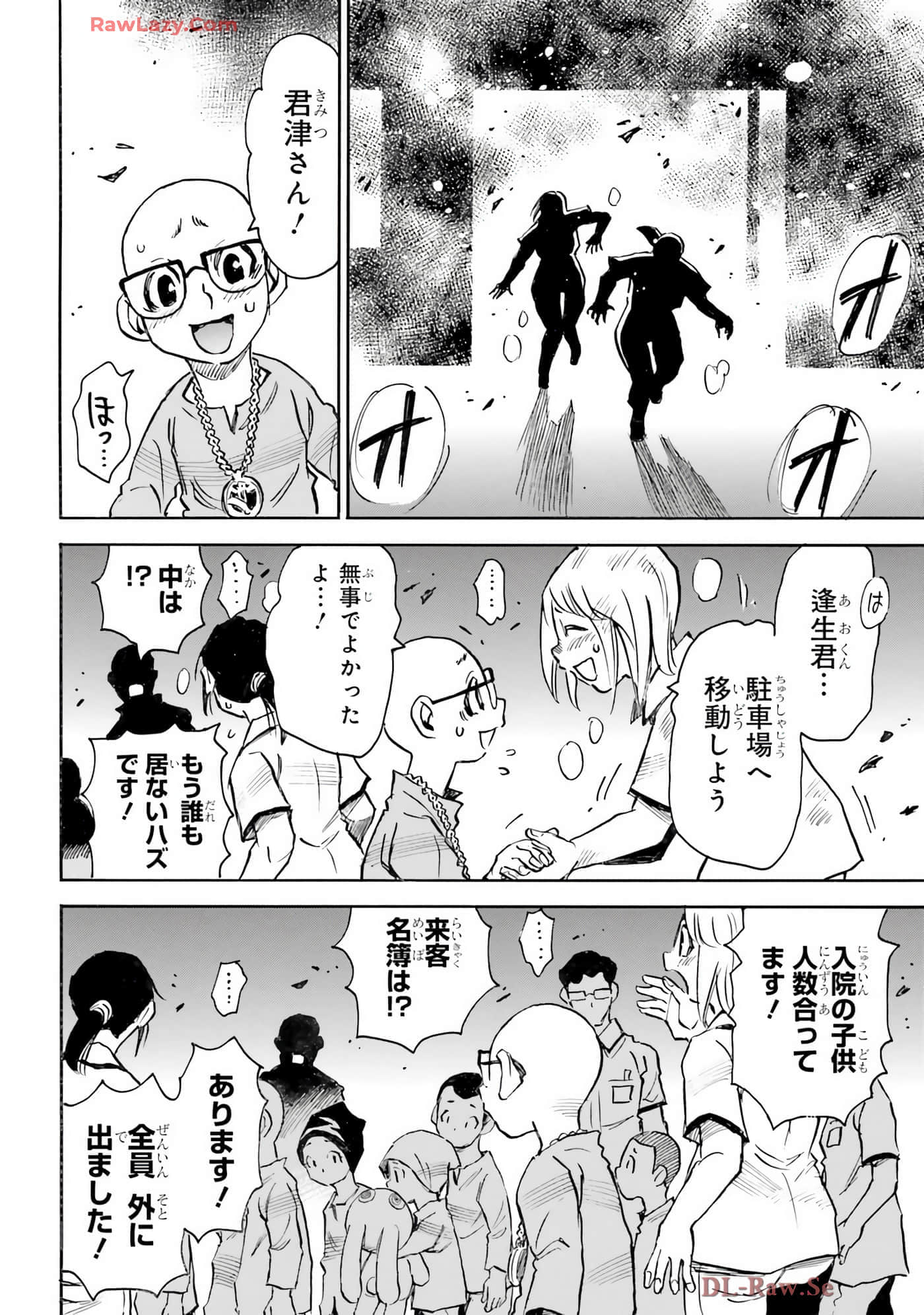 Page 172