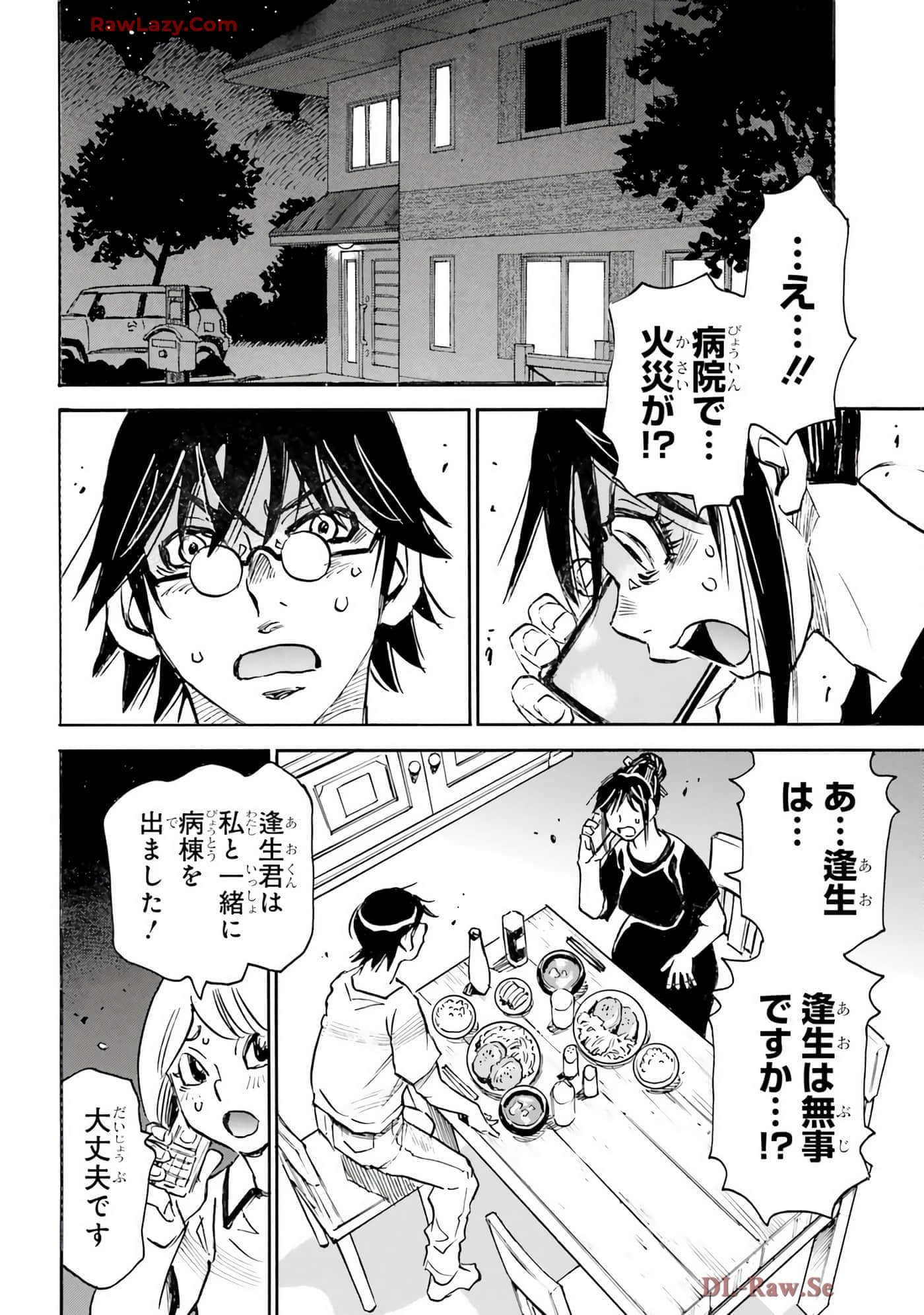 Page 174