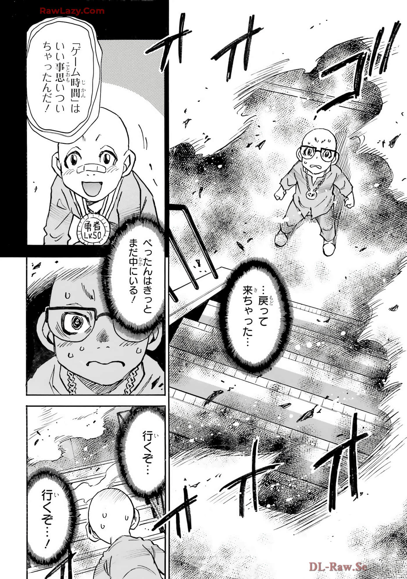 Page 176