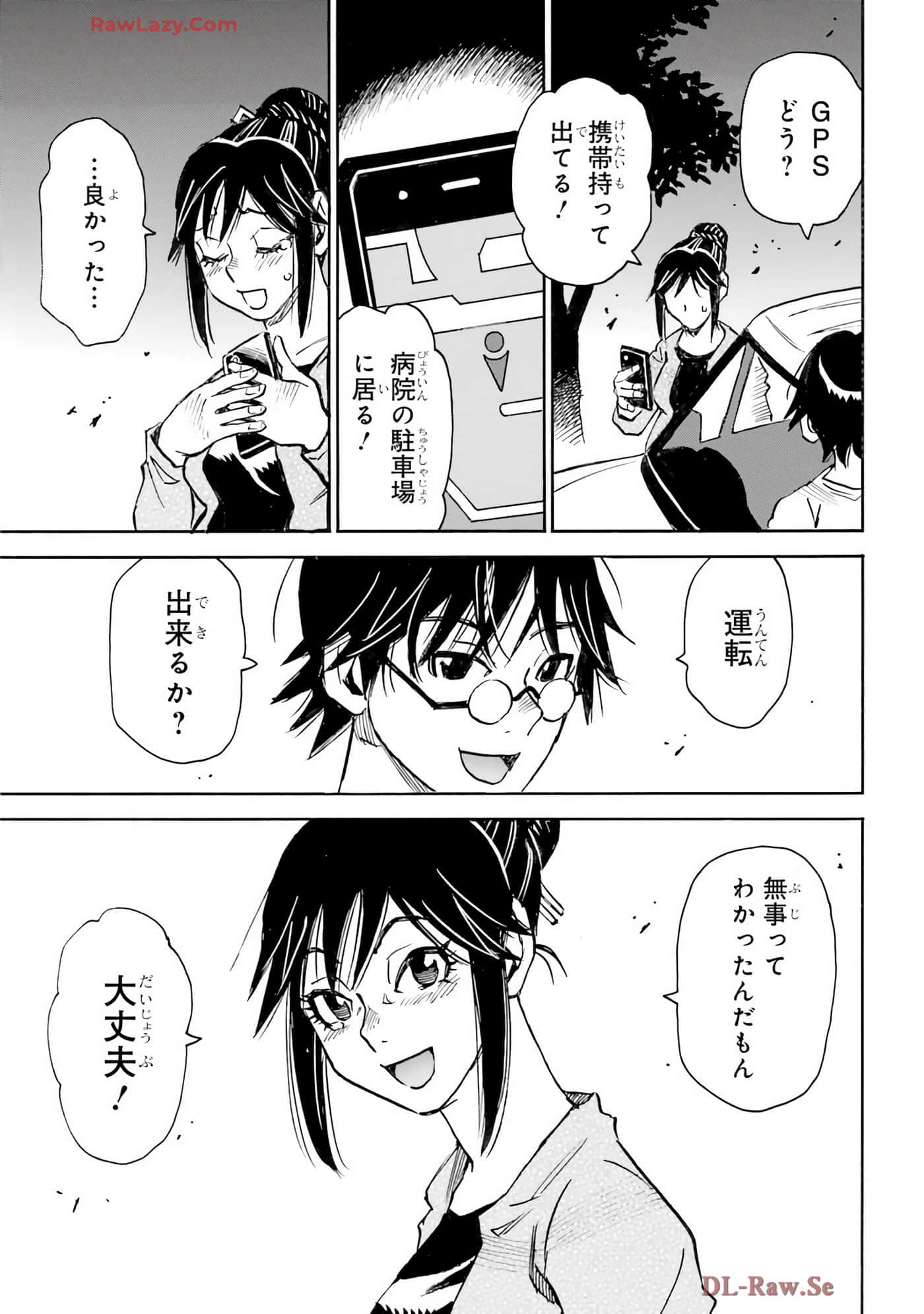 Page 179
