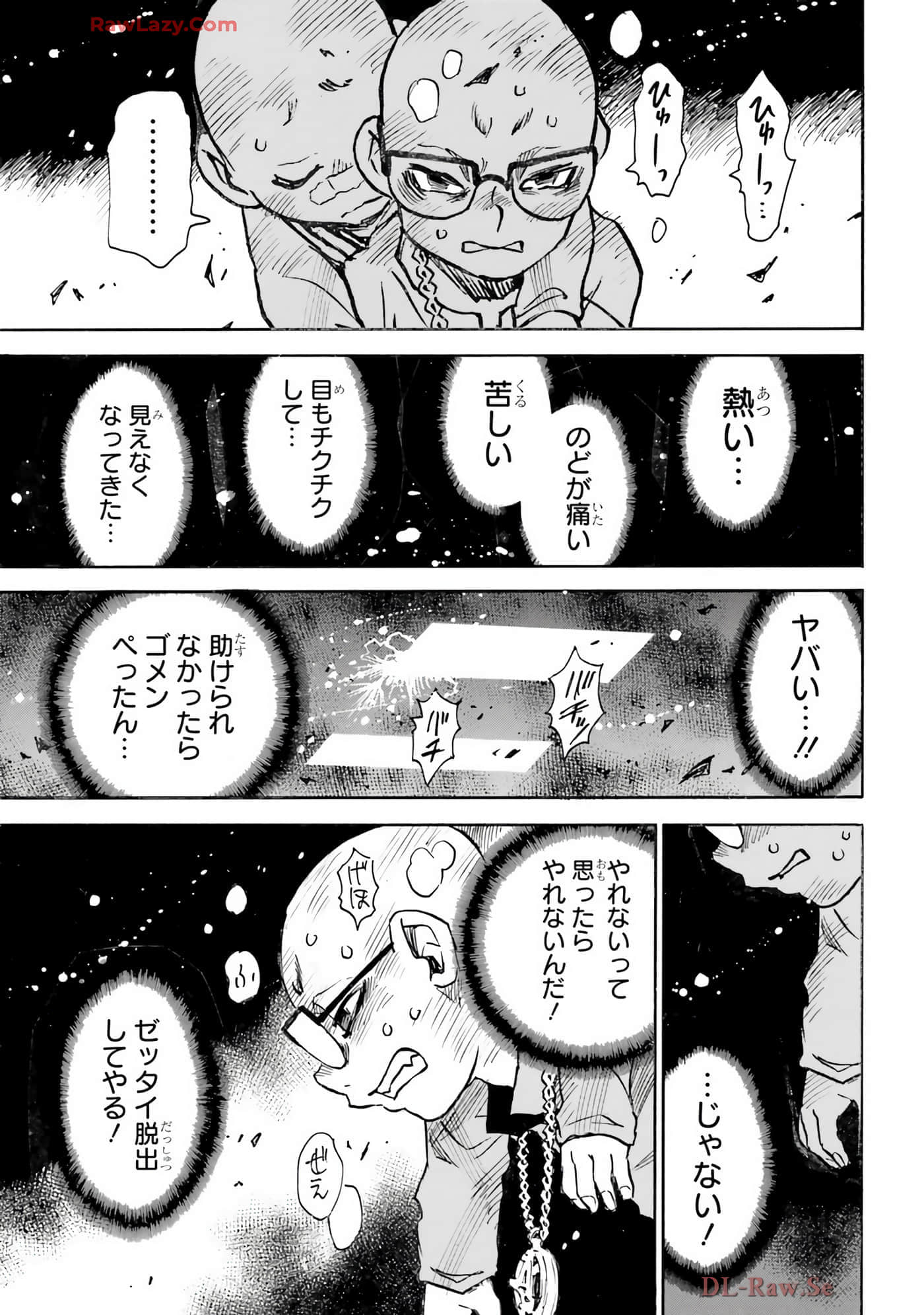 Page 183