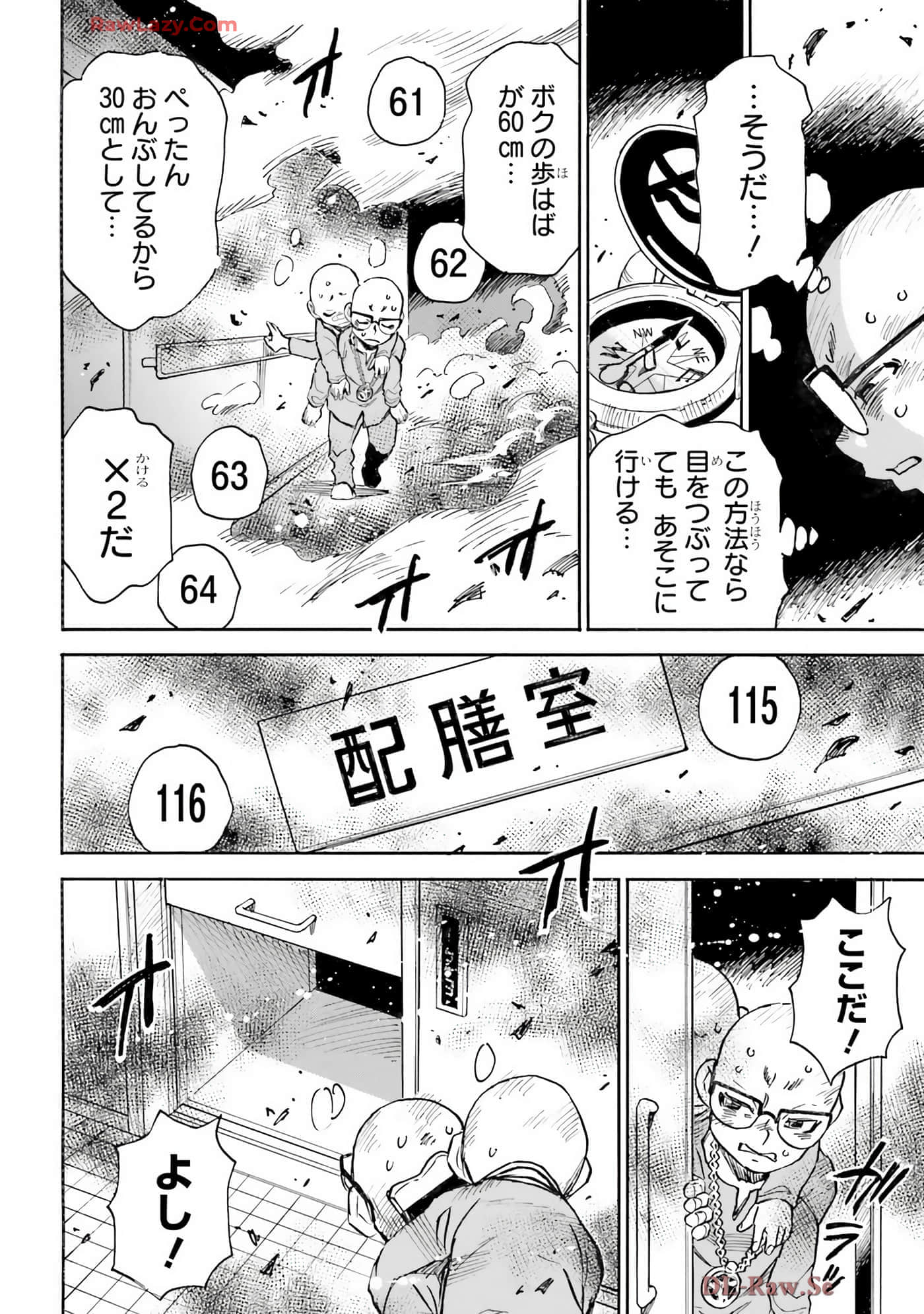 Page 184