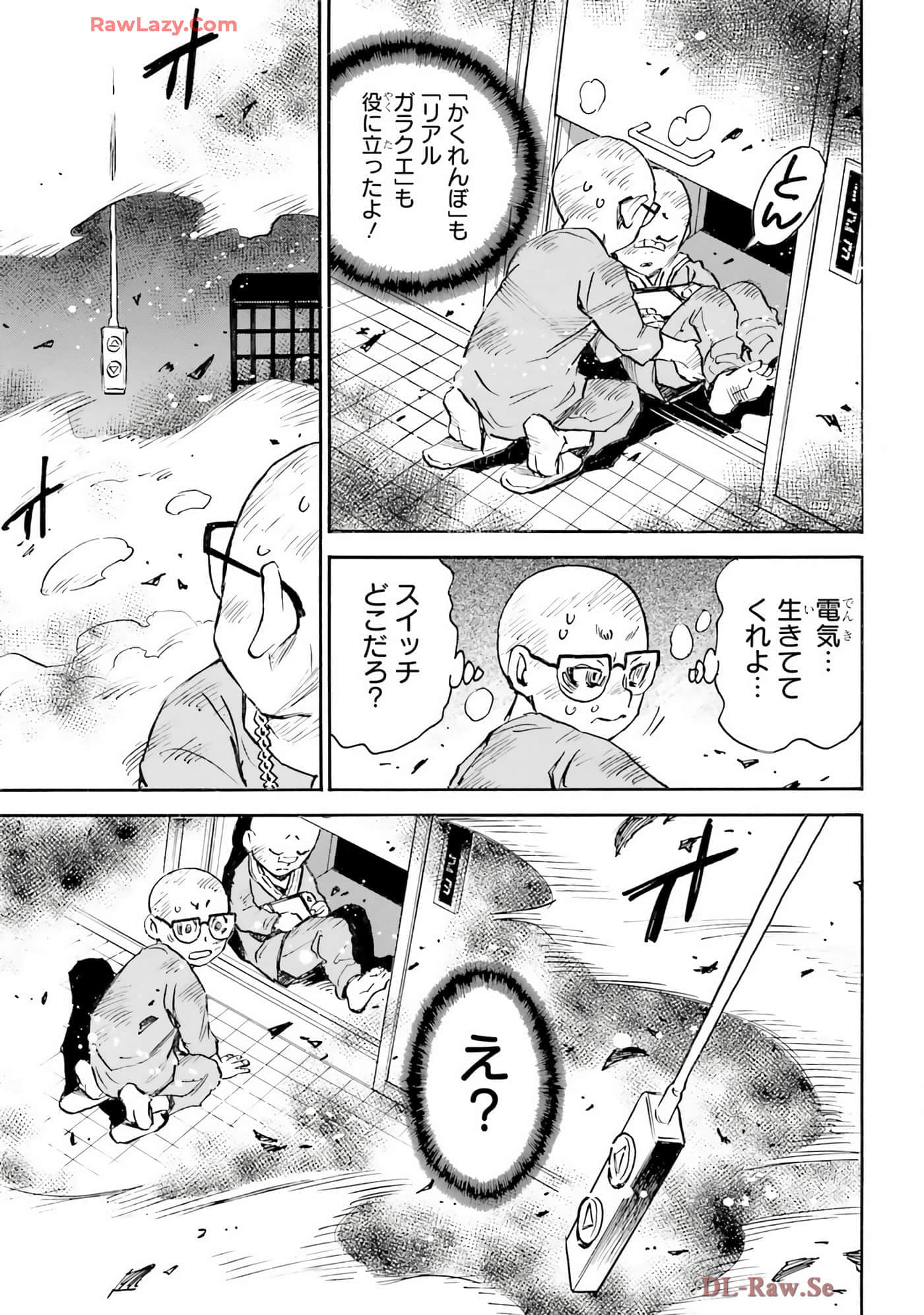 Page 185