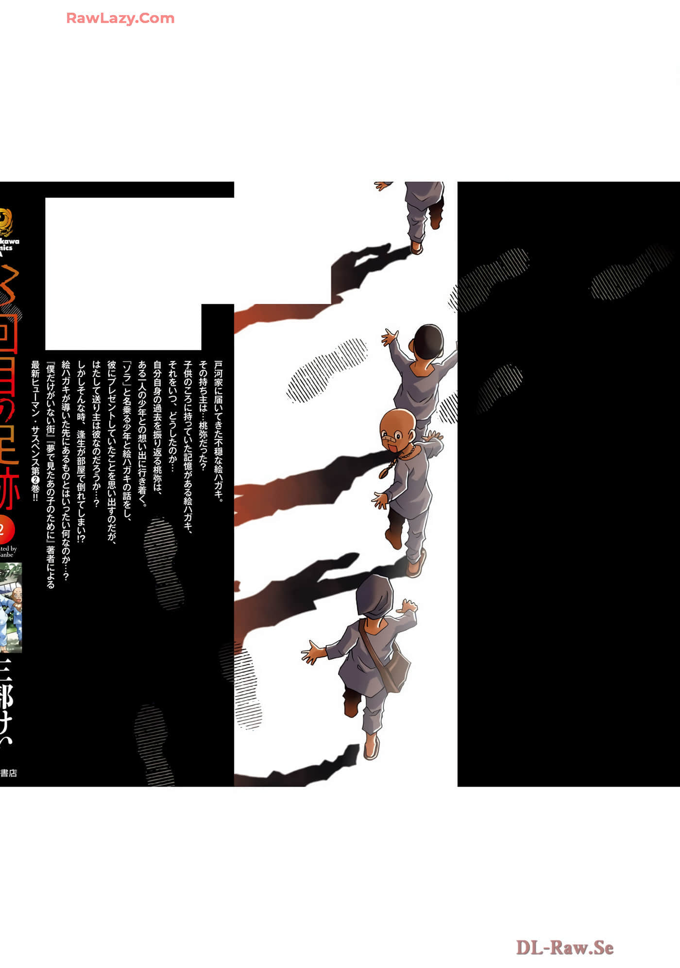 Page 195