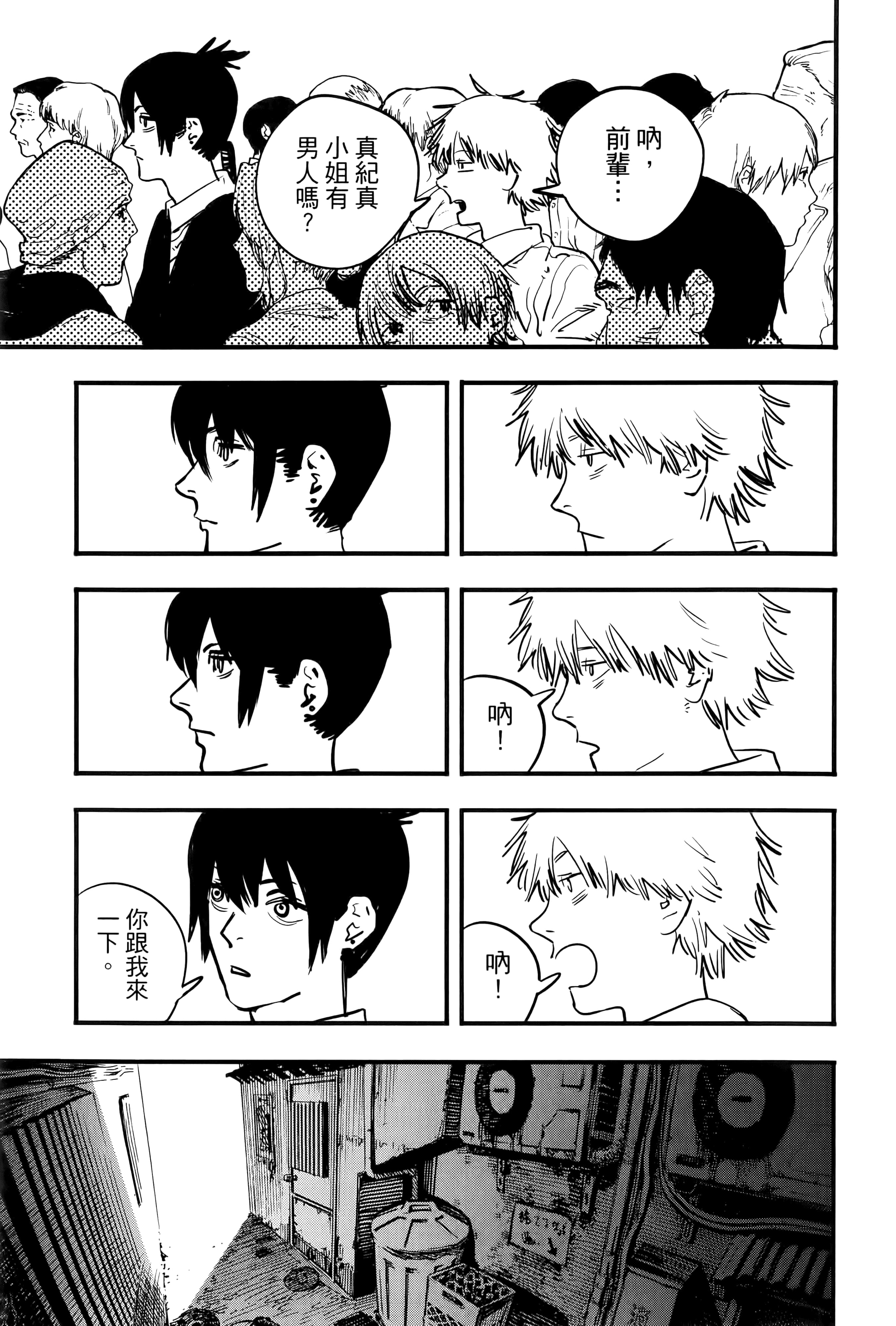 Page 95