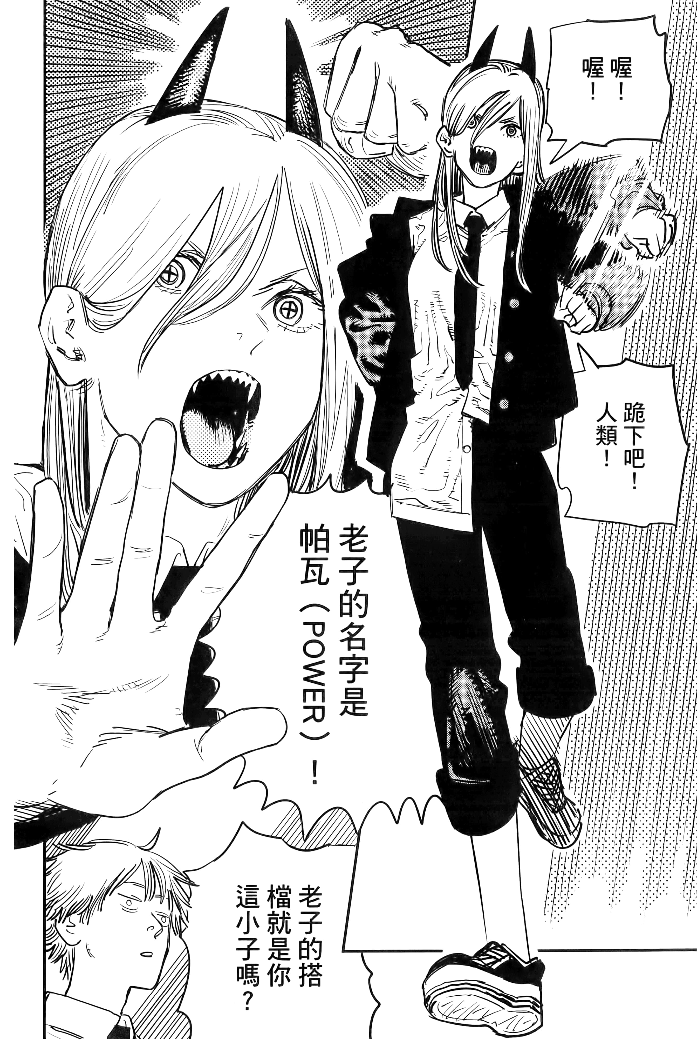 Page 130