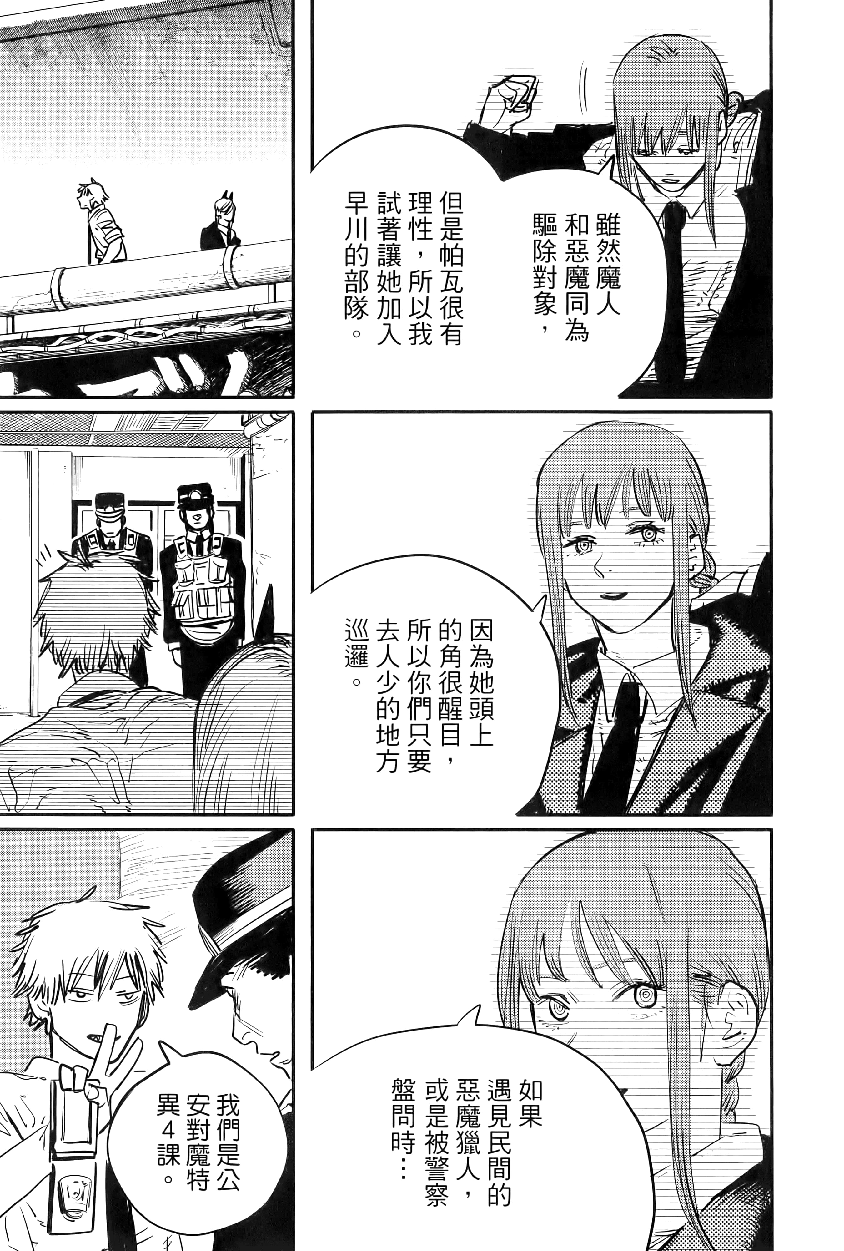 Page 135