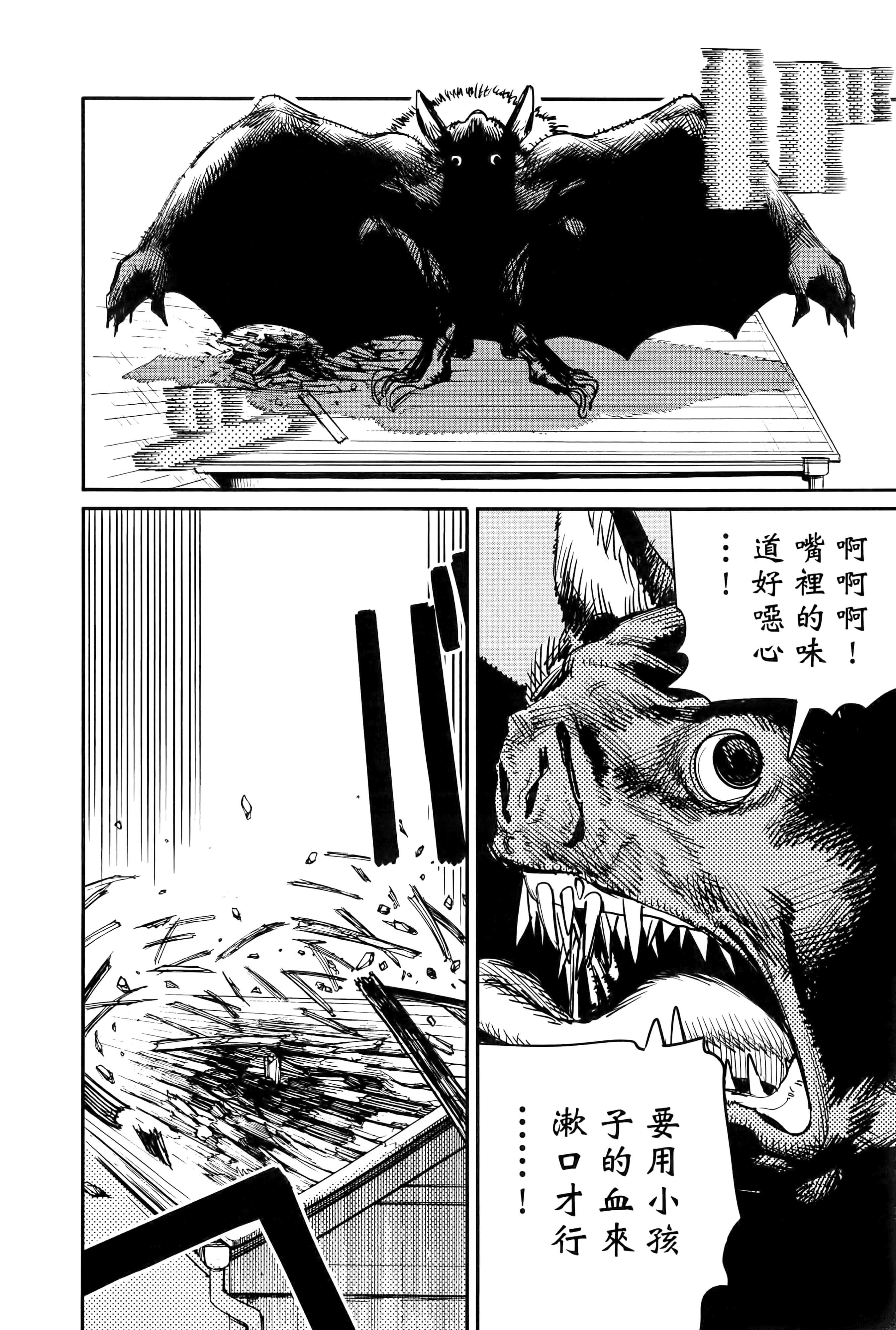 Page 184