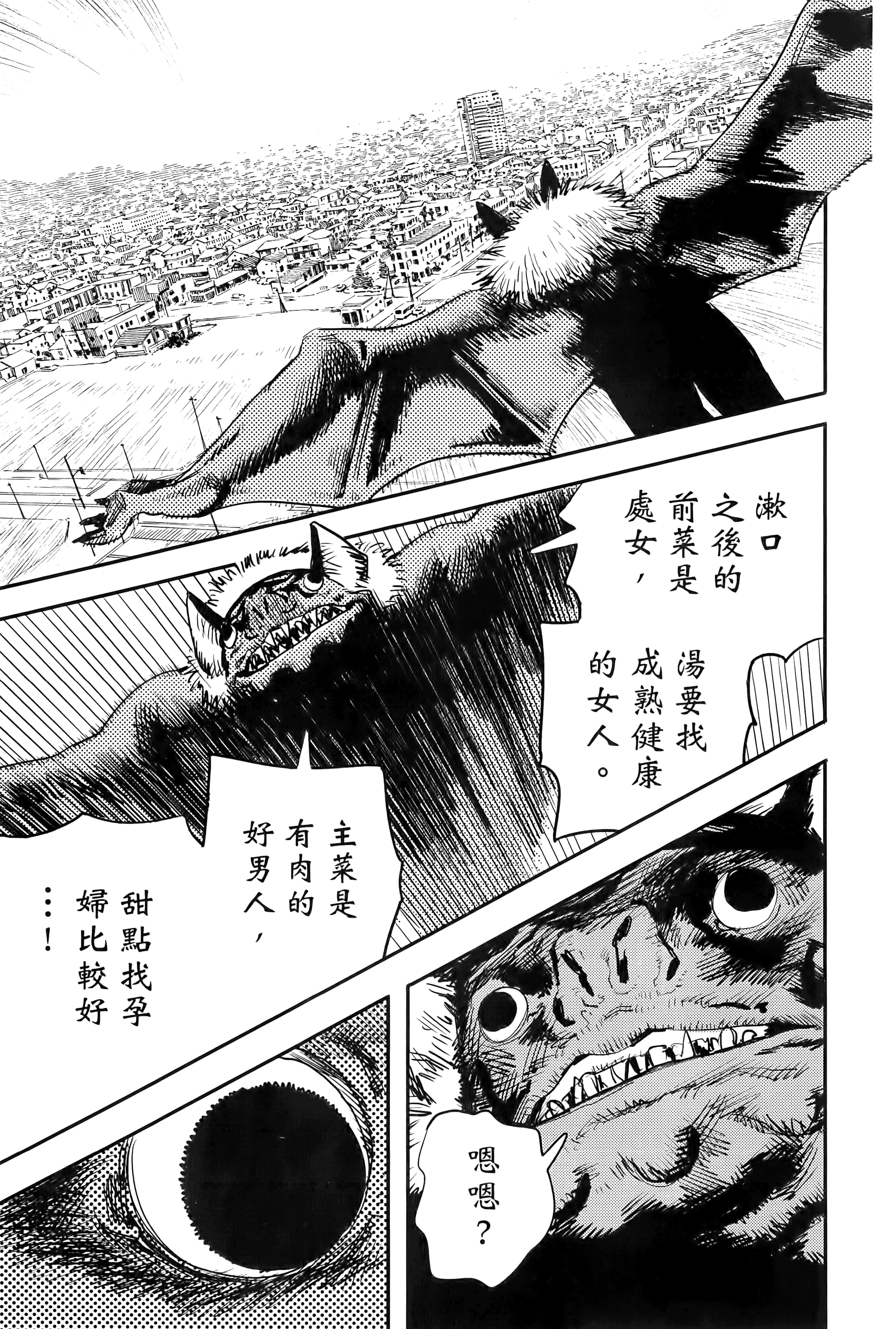 Page 185