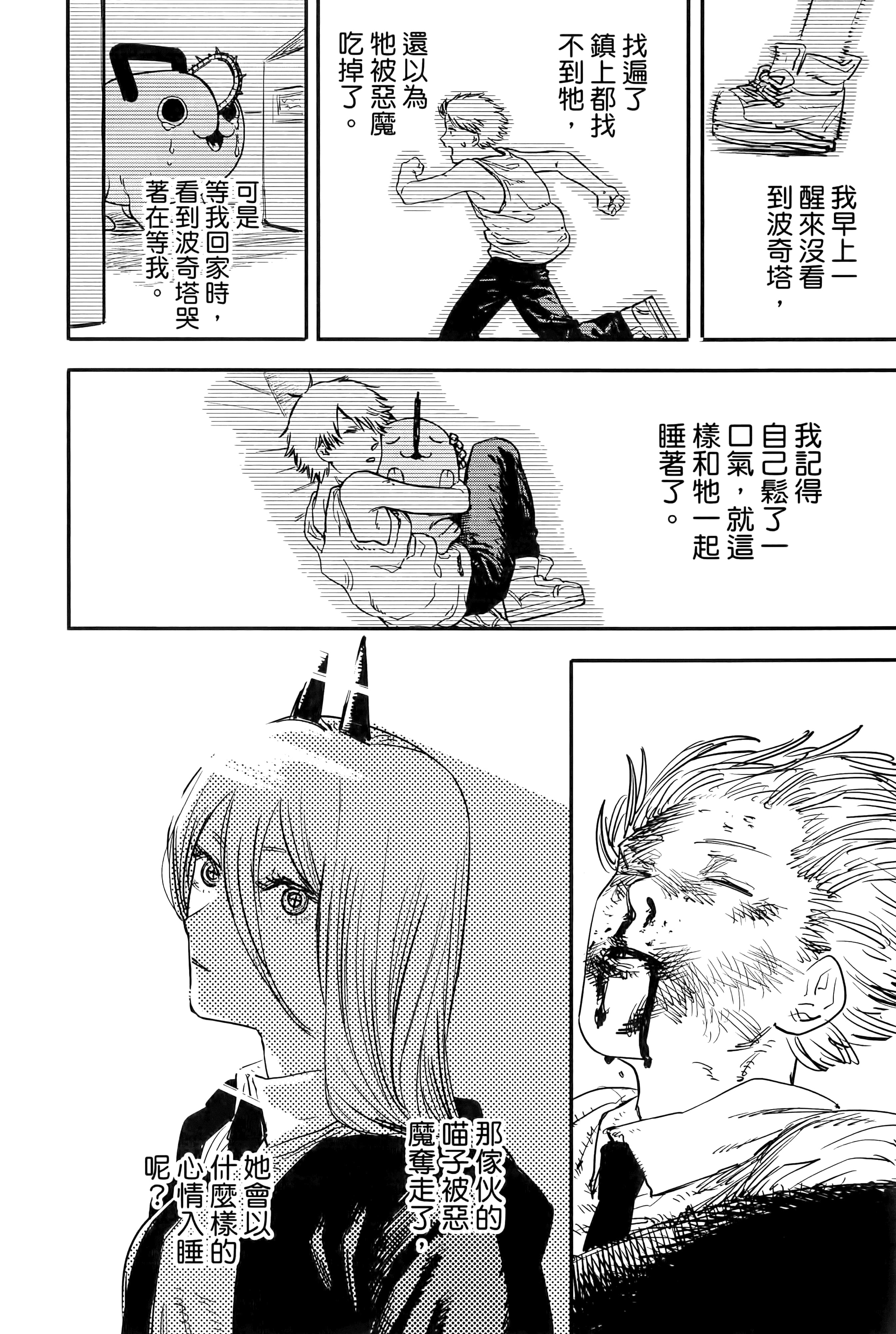 Page 188