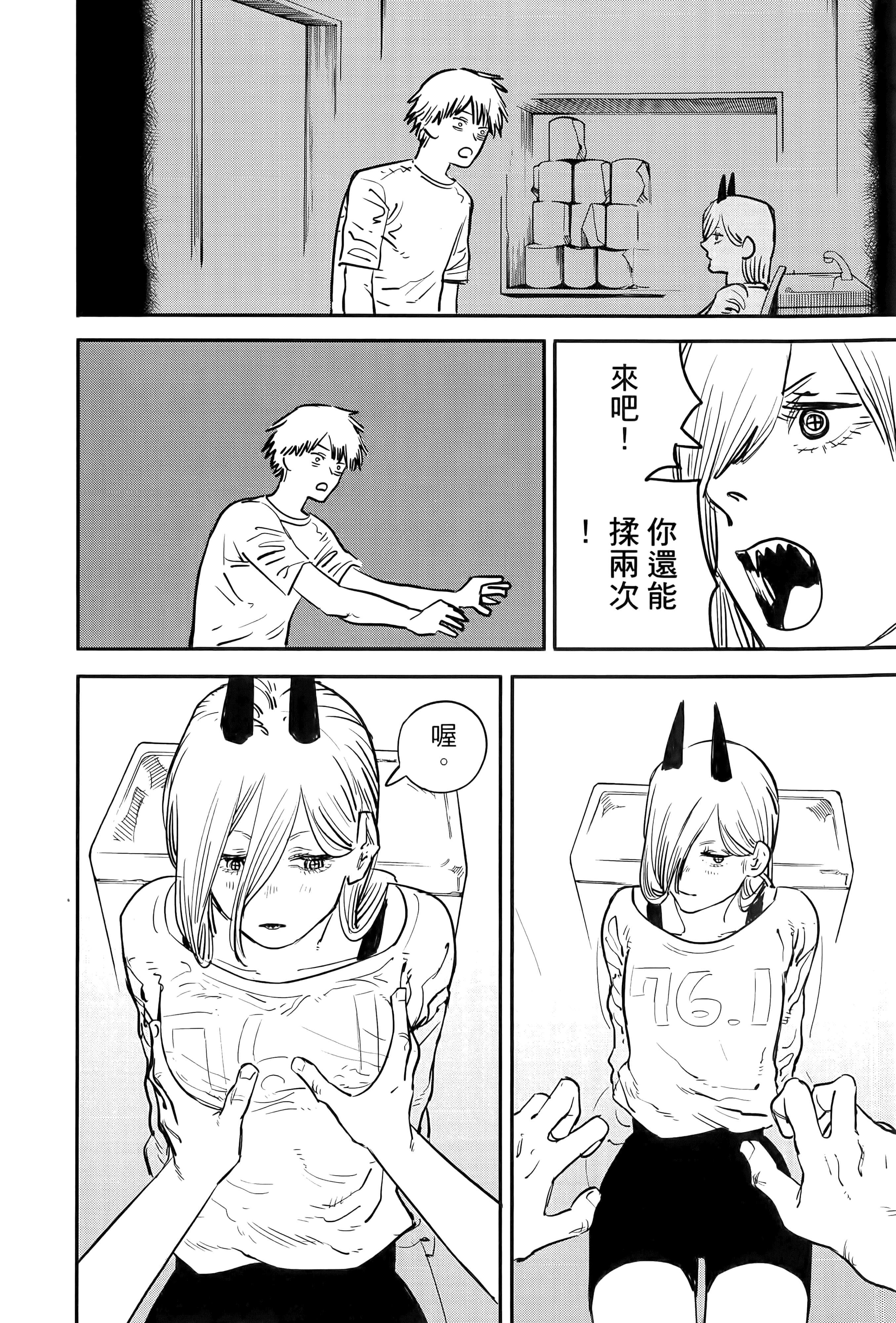 Page 92