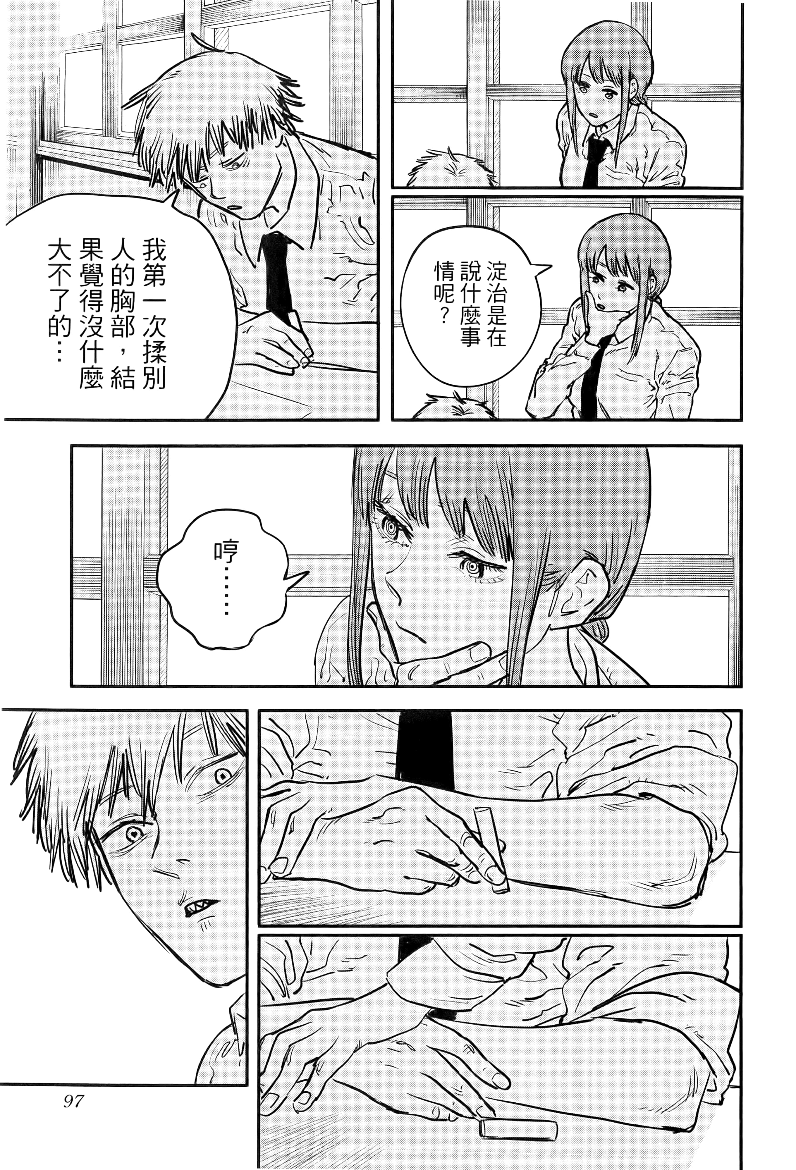 Page 99