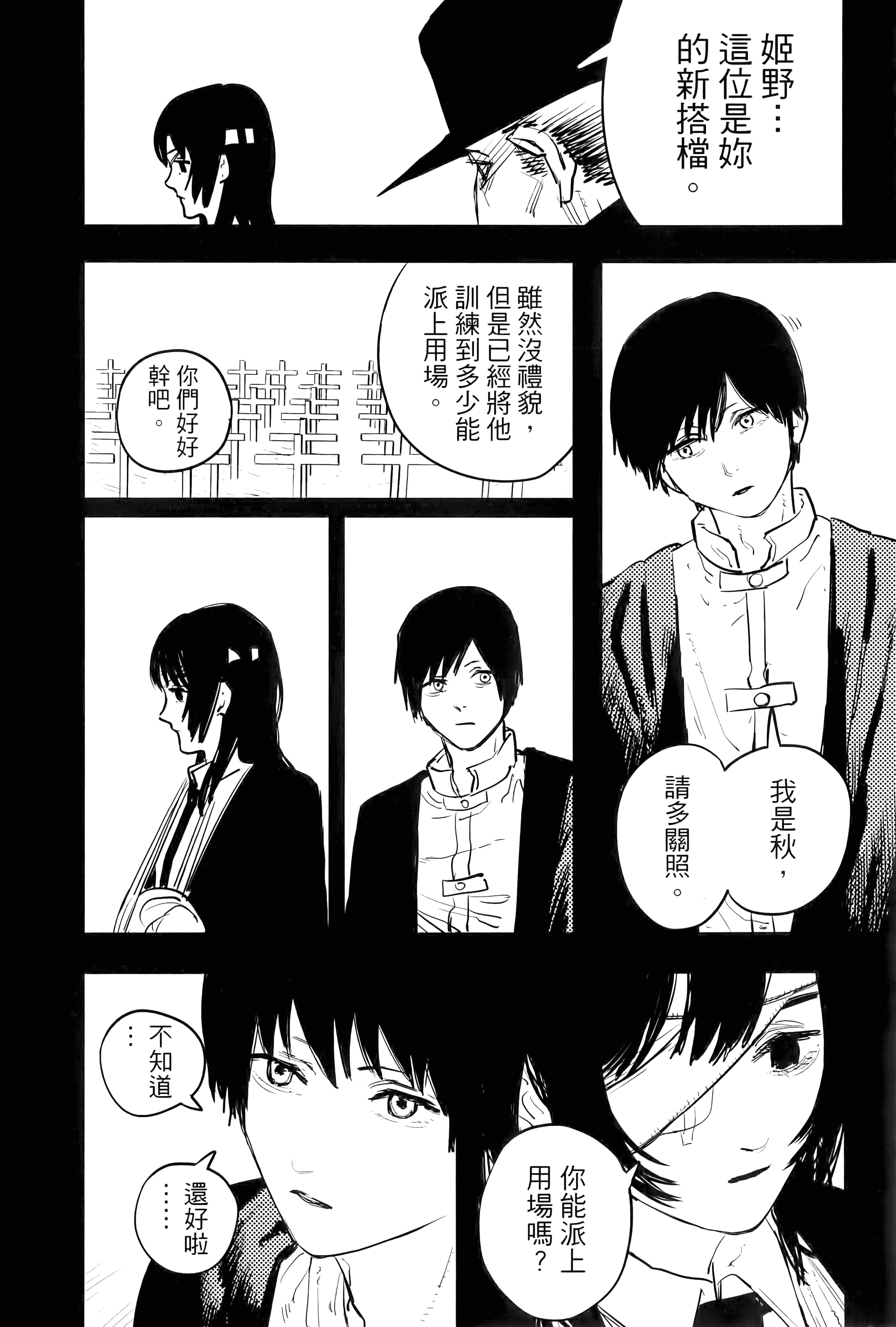 Page 144