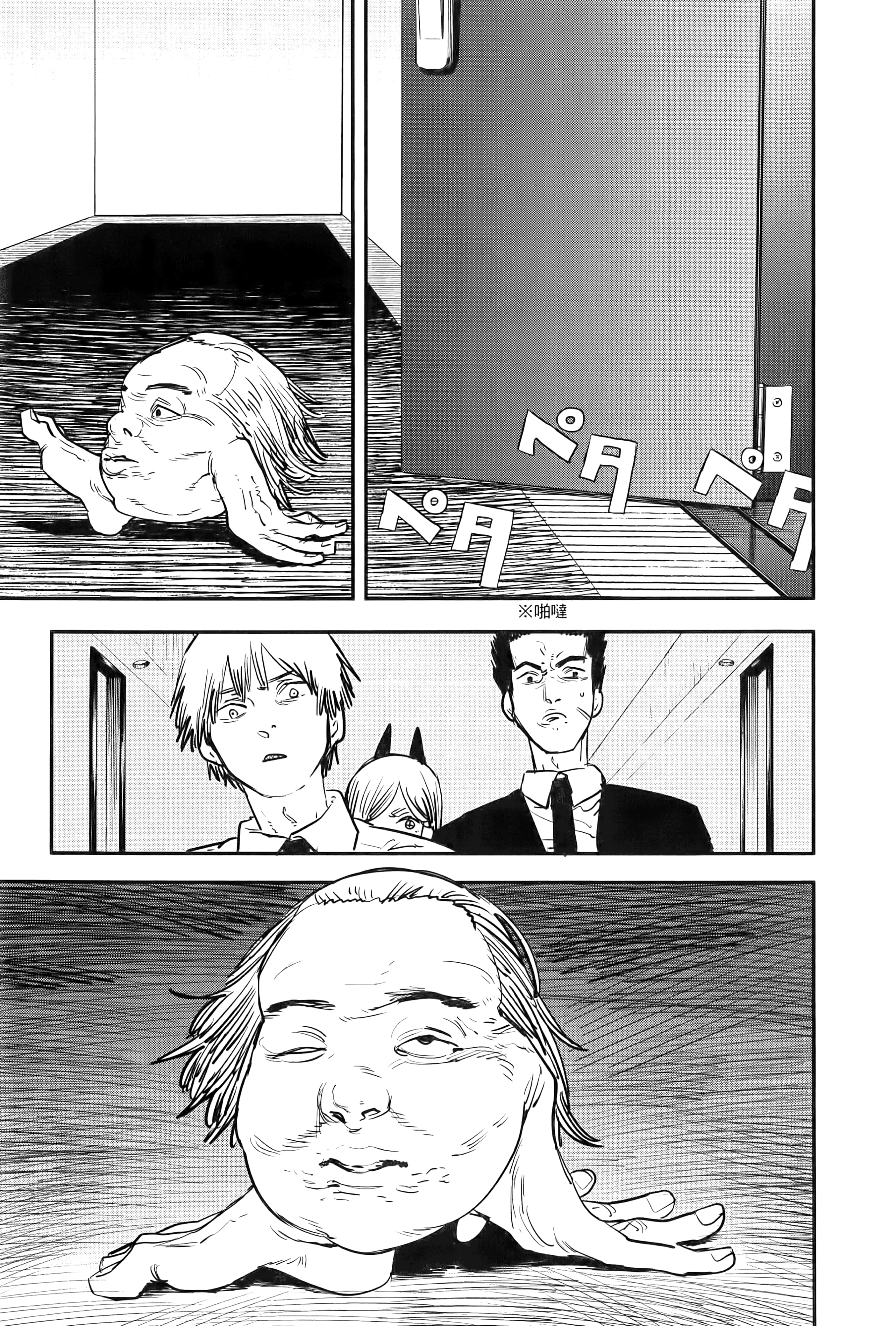 Page 147