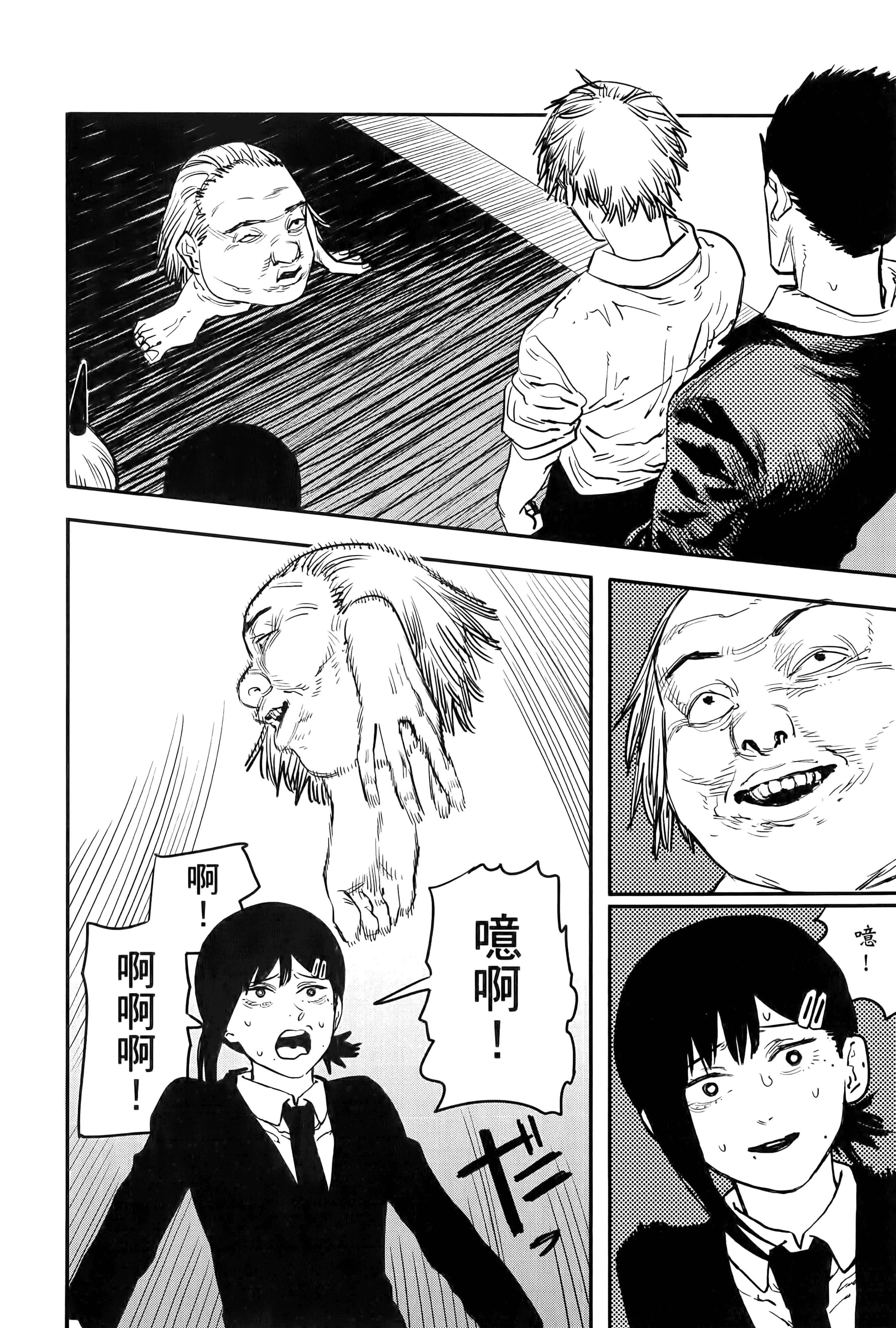 Page 150