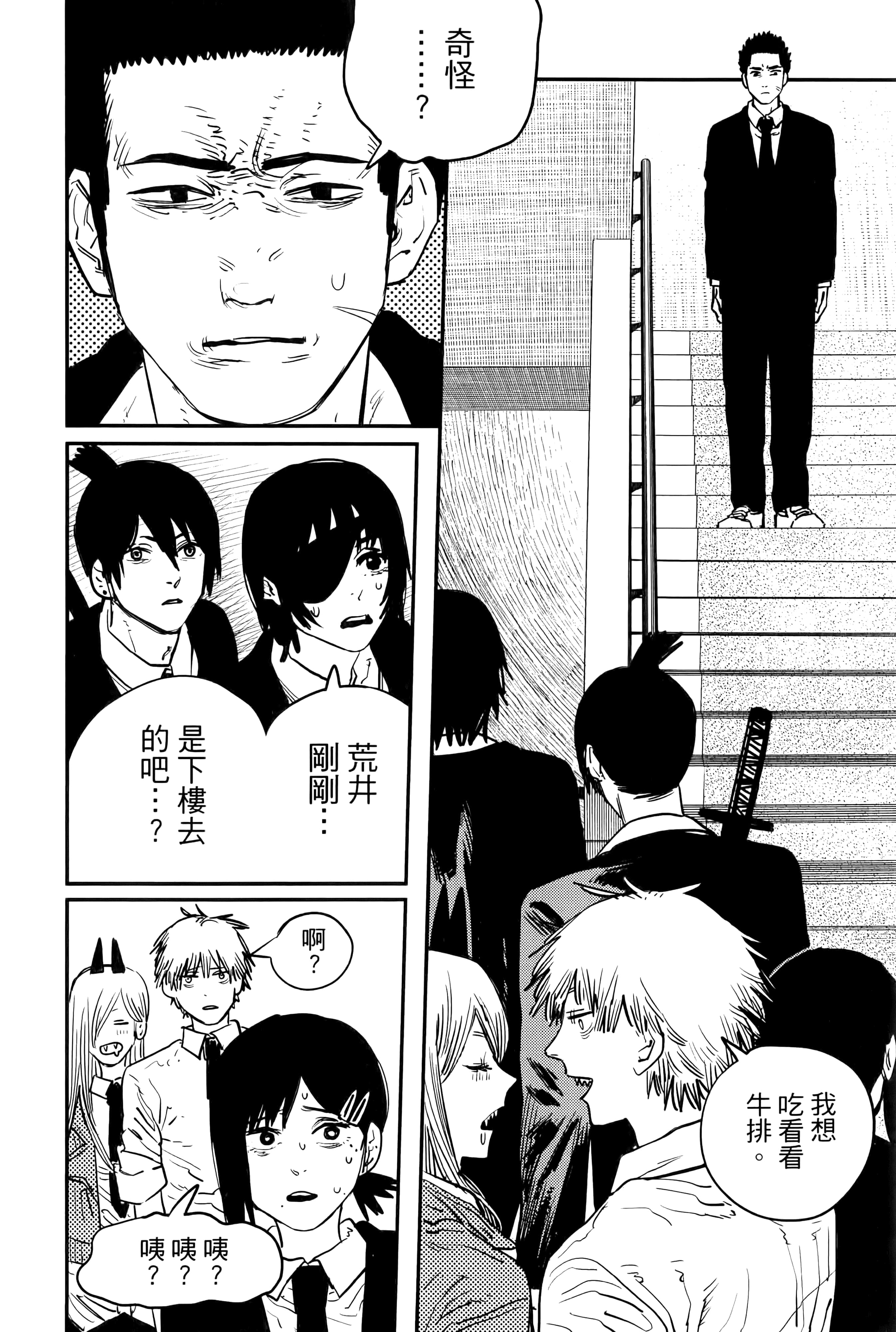 Page 158