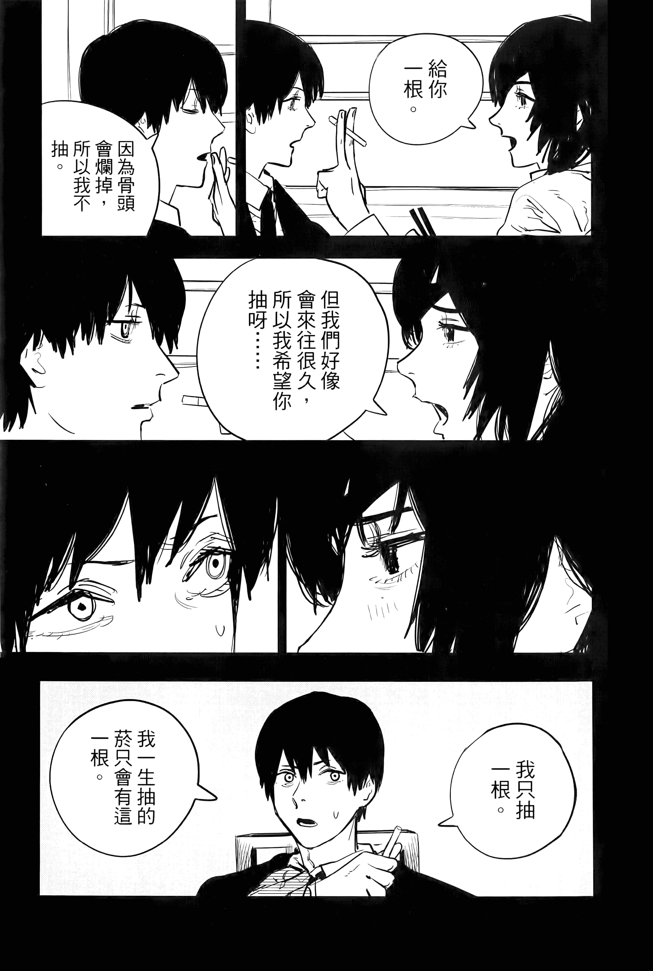 Page 183