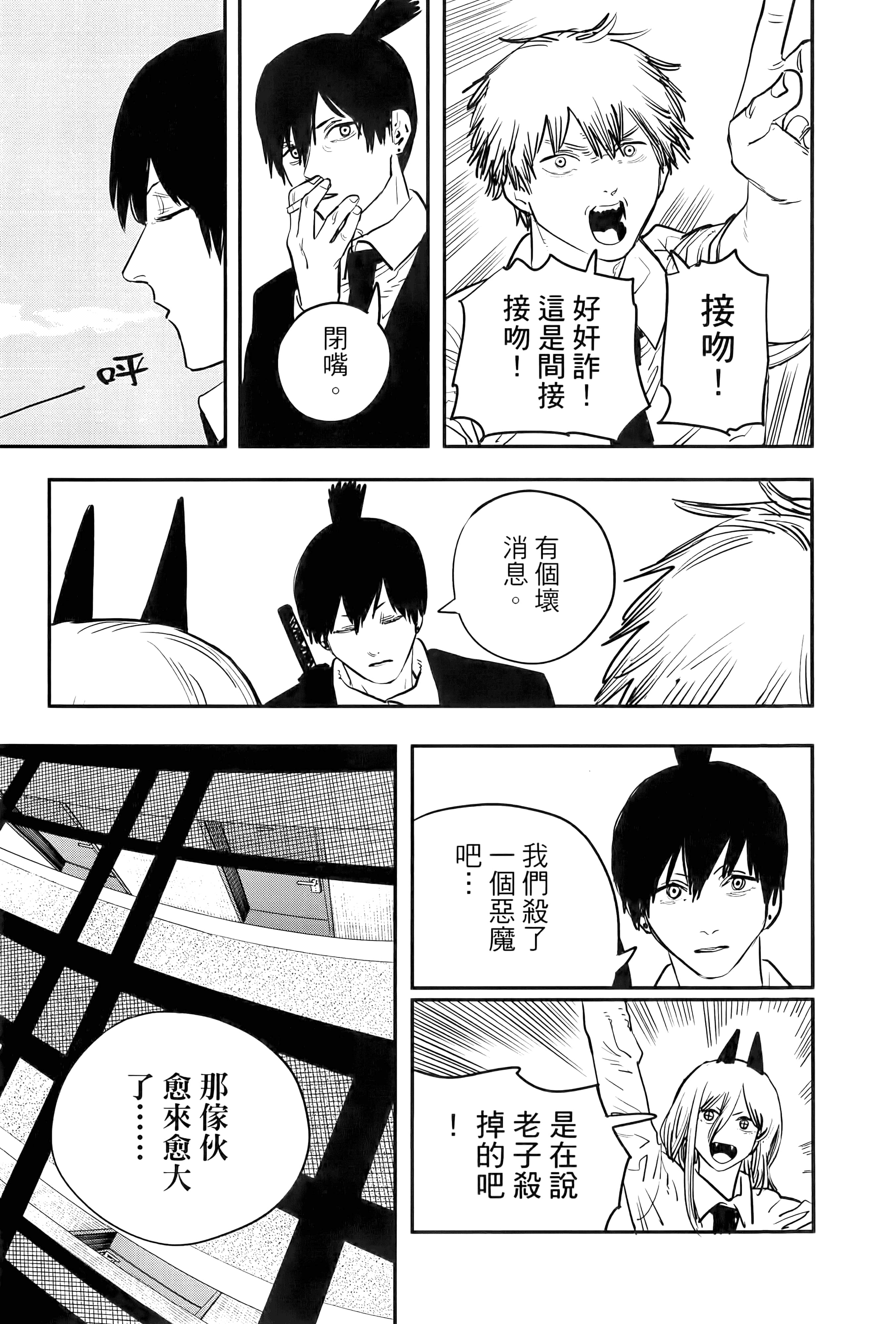 Page 185