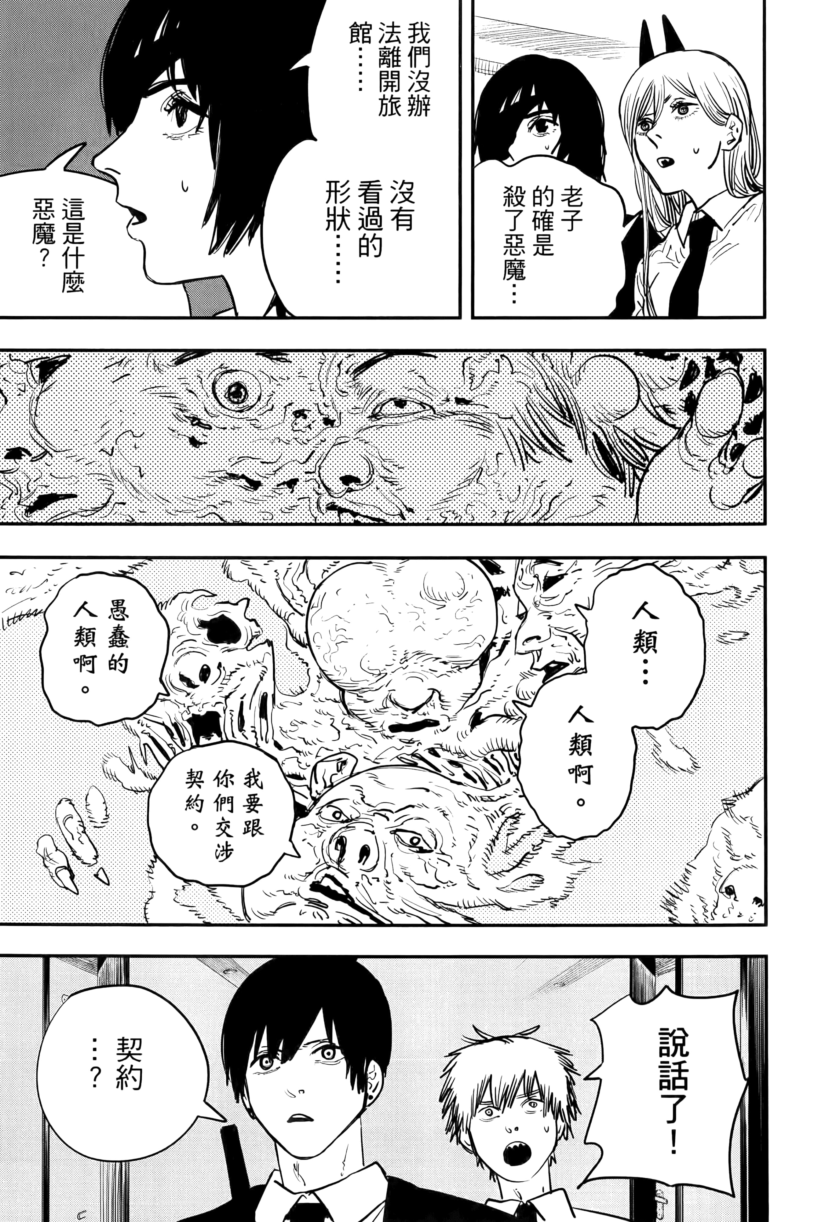 Page 187
