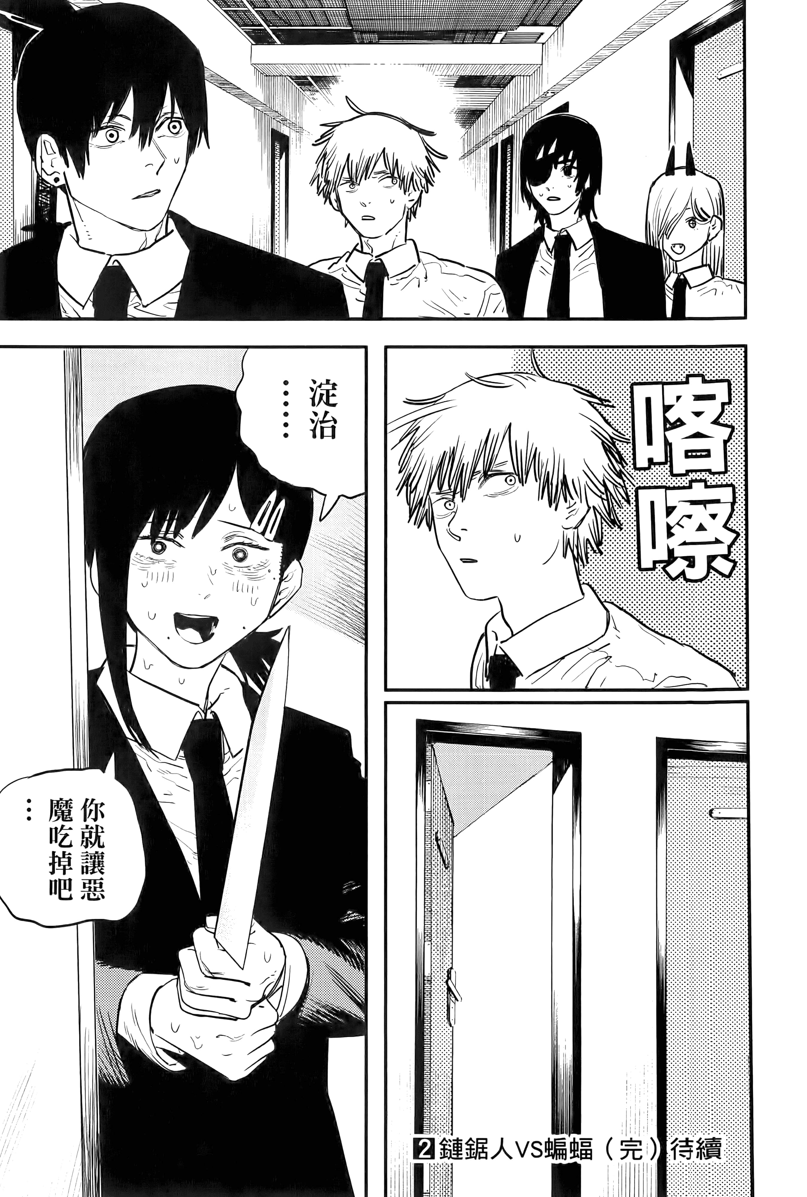 Page 189