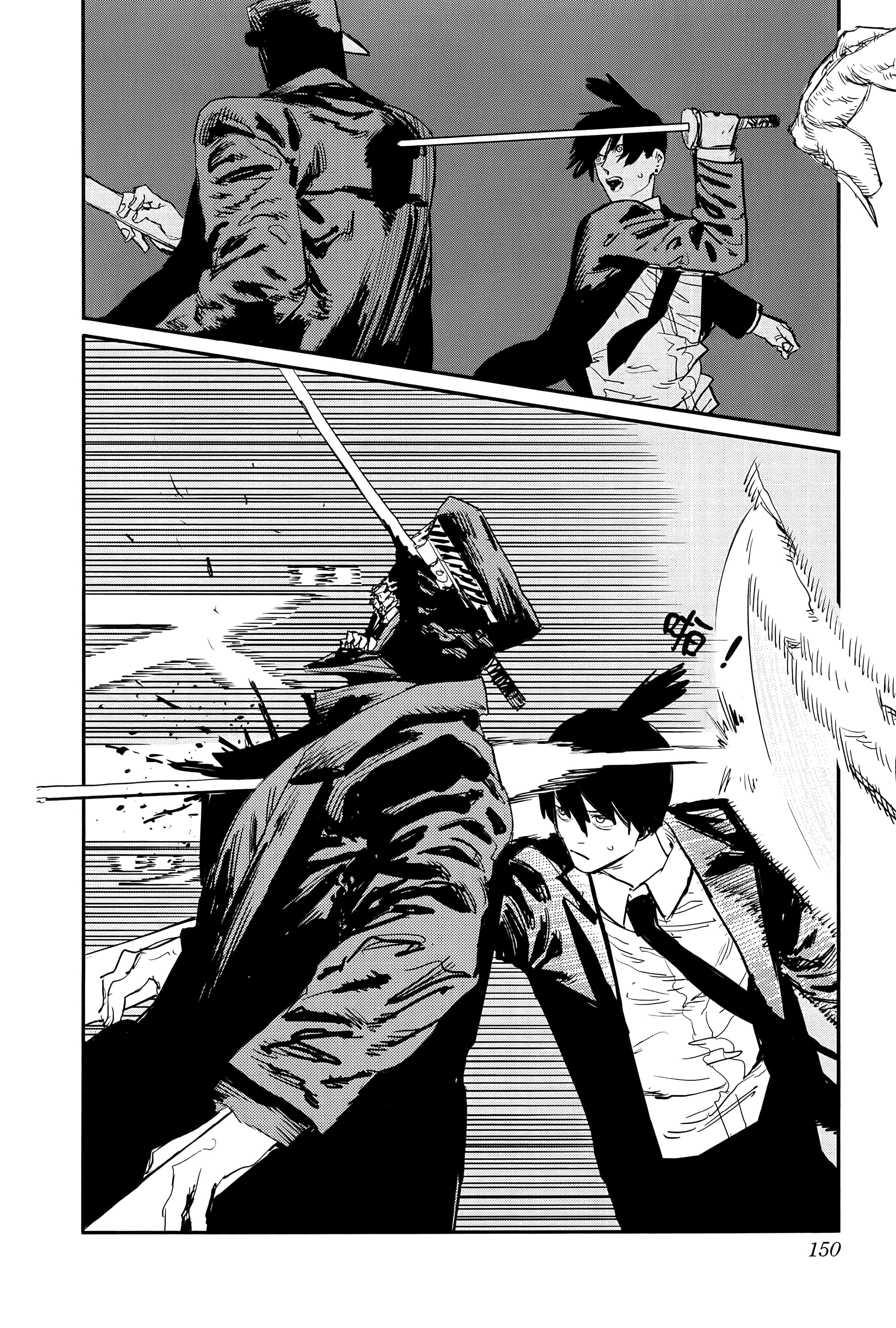 Page 152