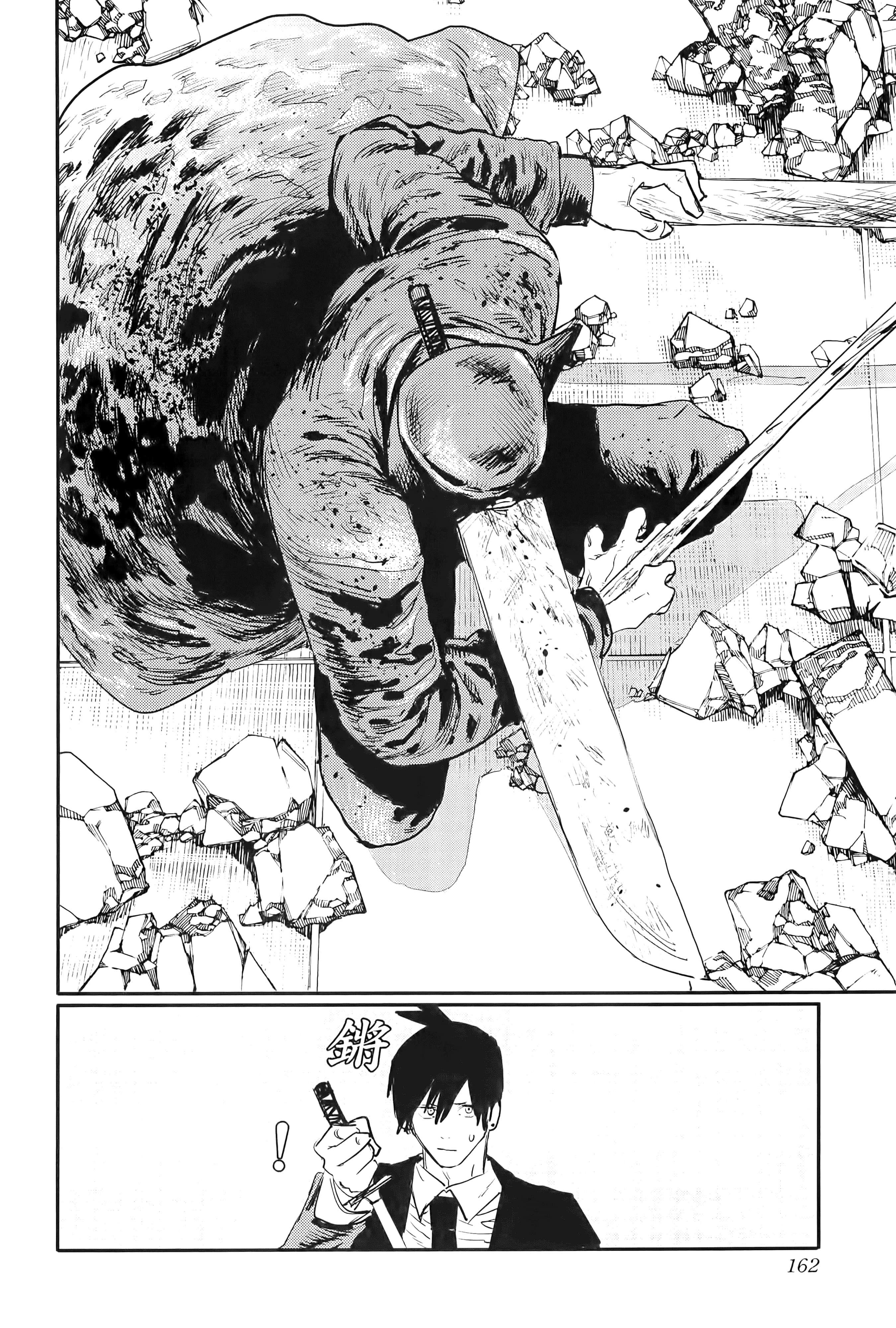 Page 164