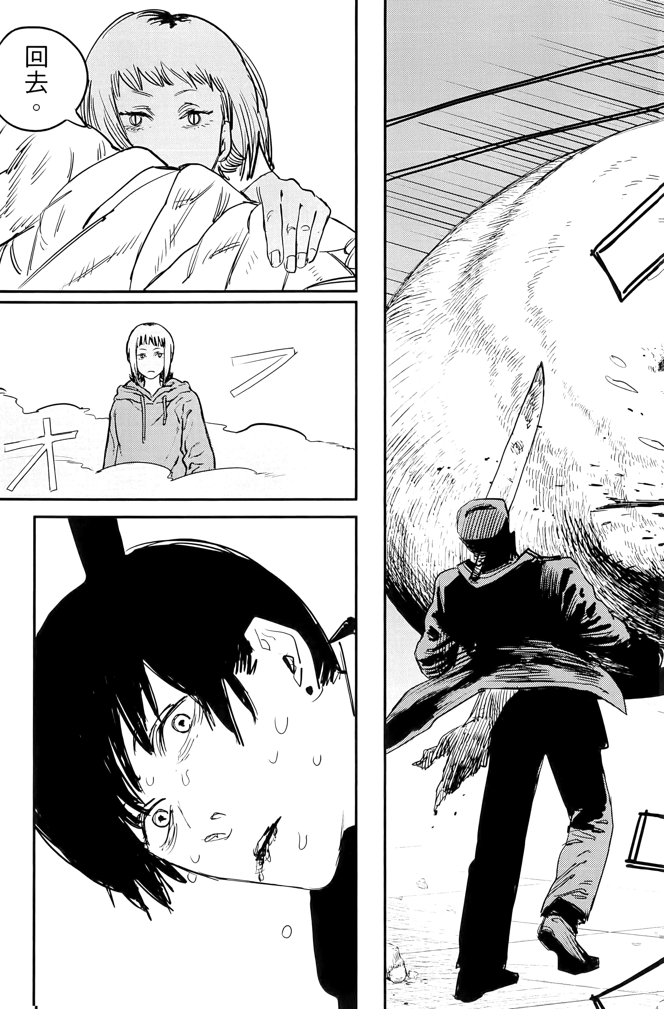 Page 181