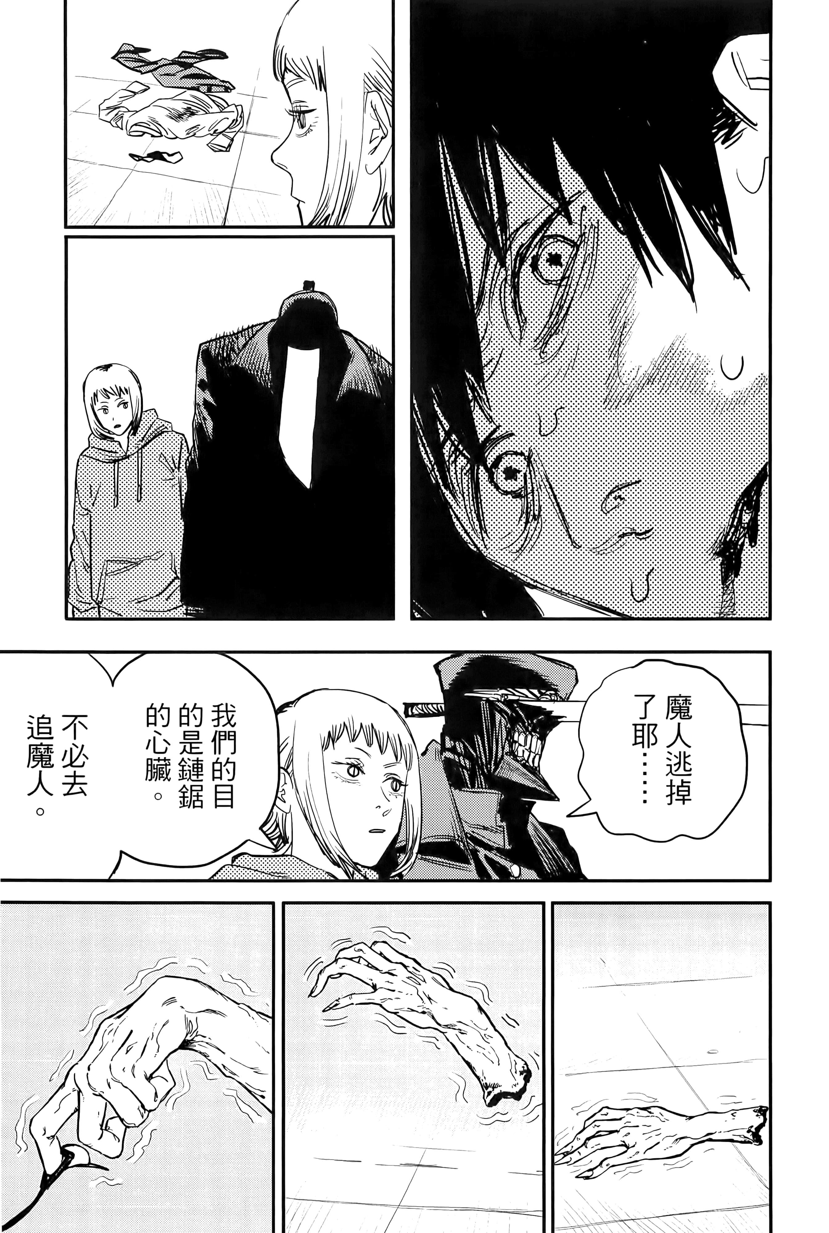 Page 183