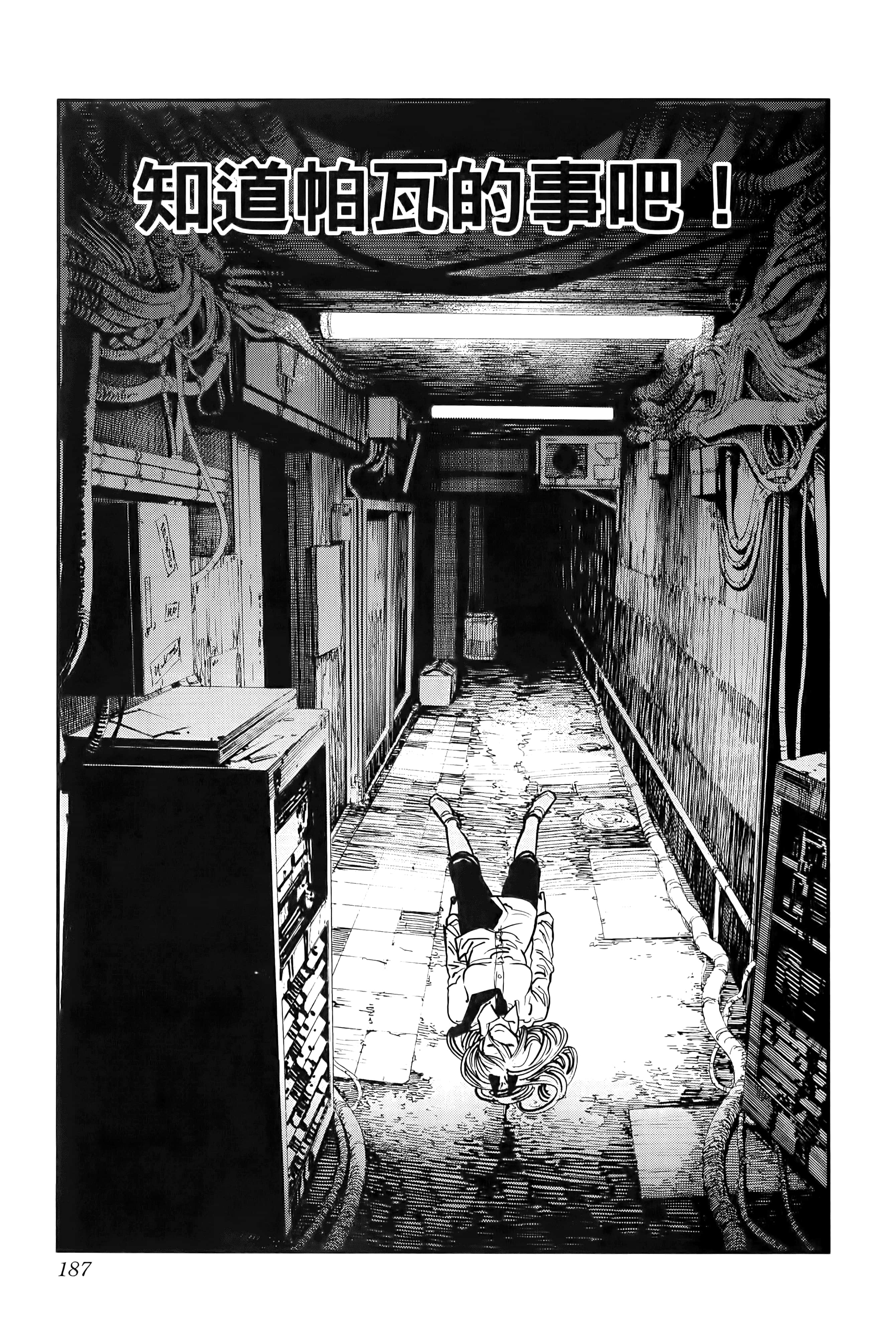 Page 189
