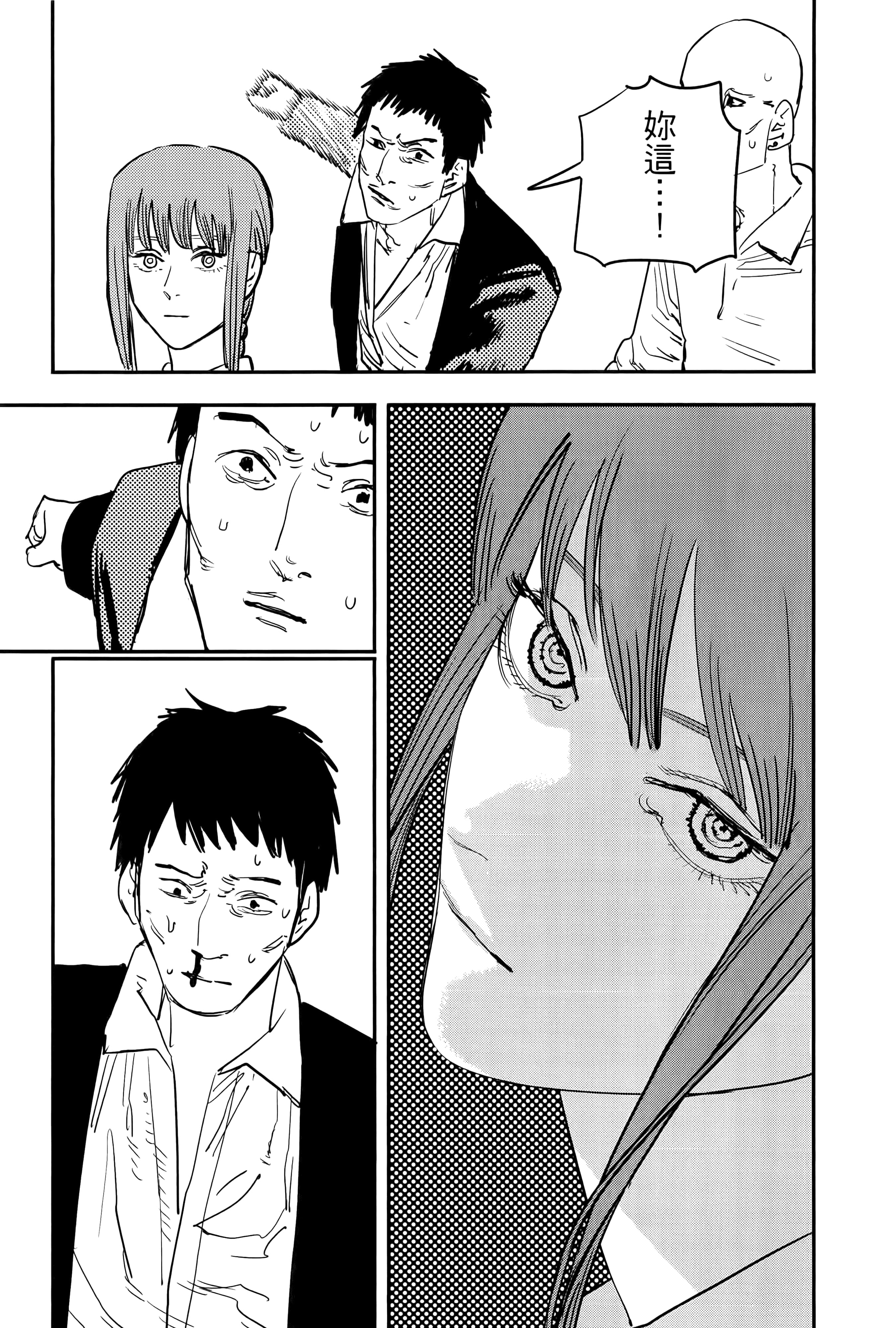 Page 167
