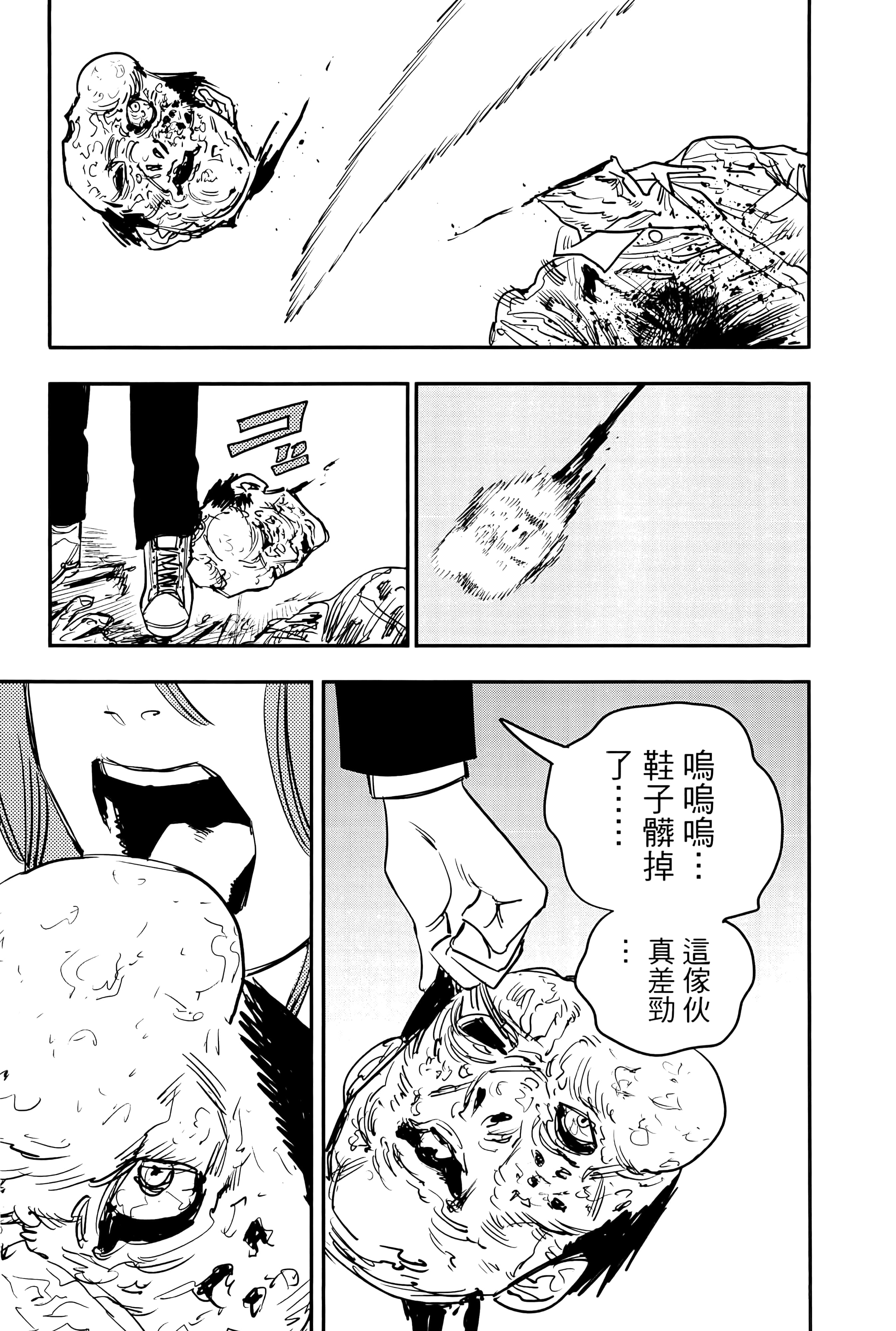 Page 181
