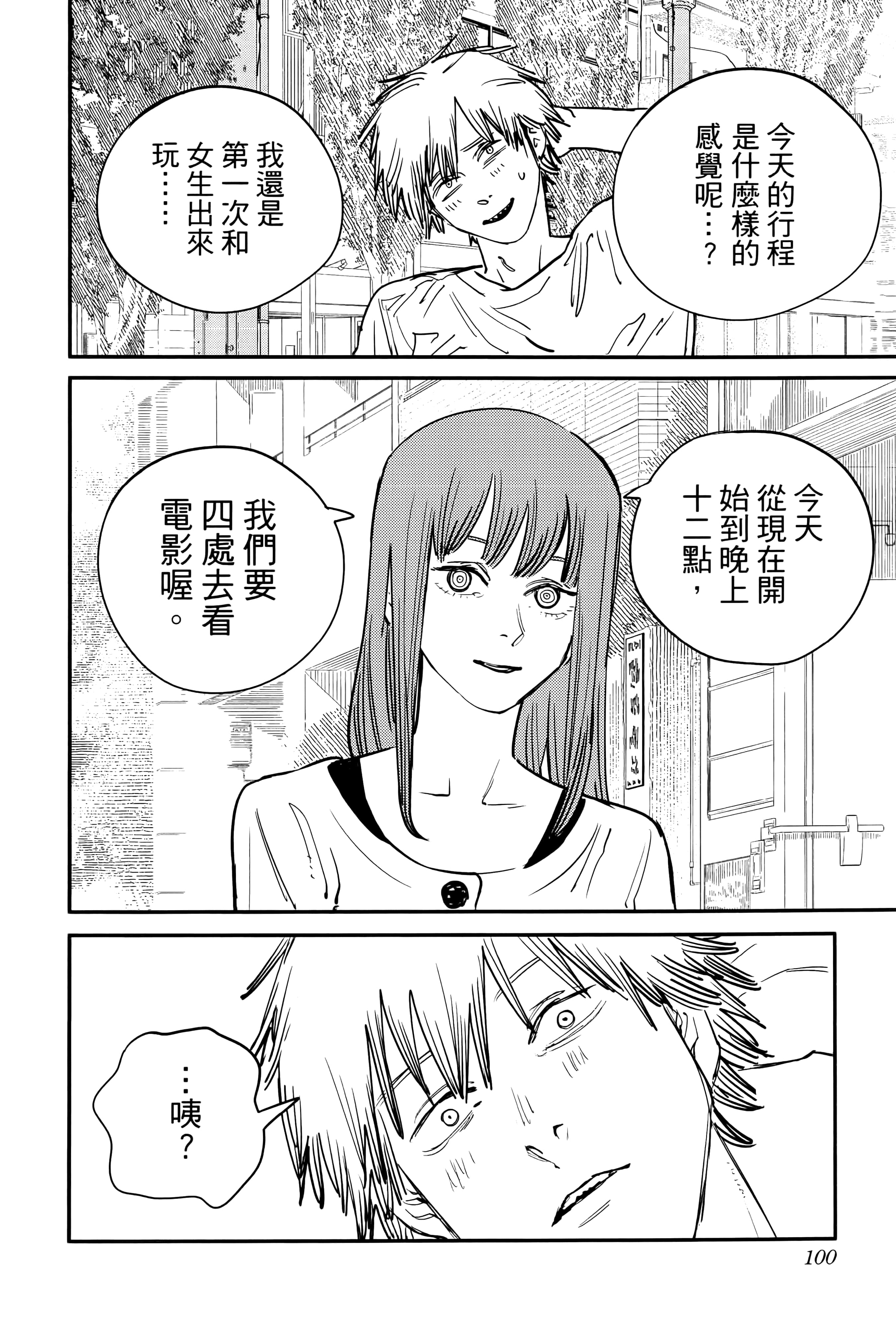 Page 102