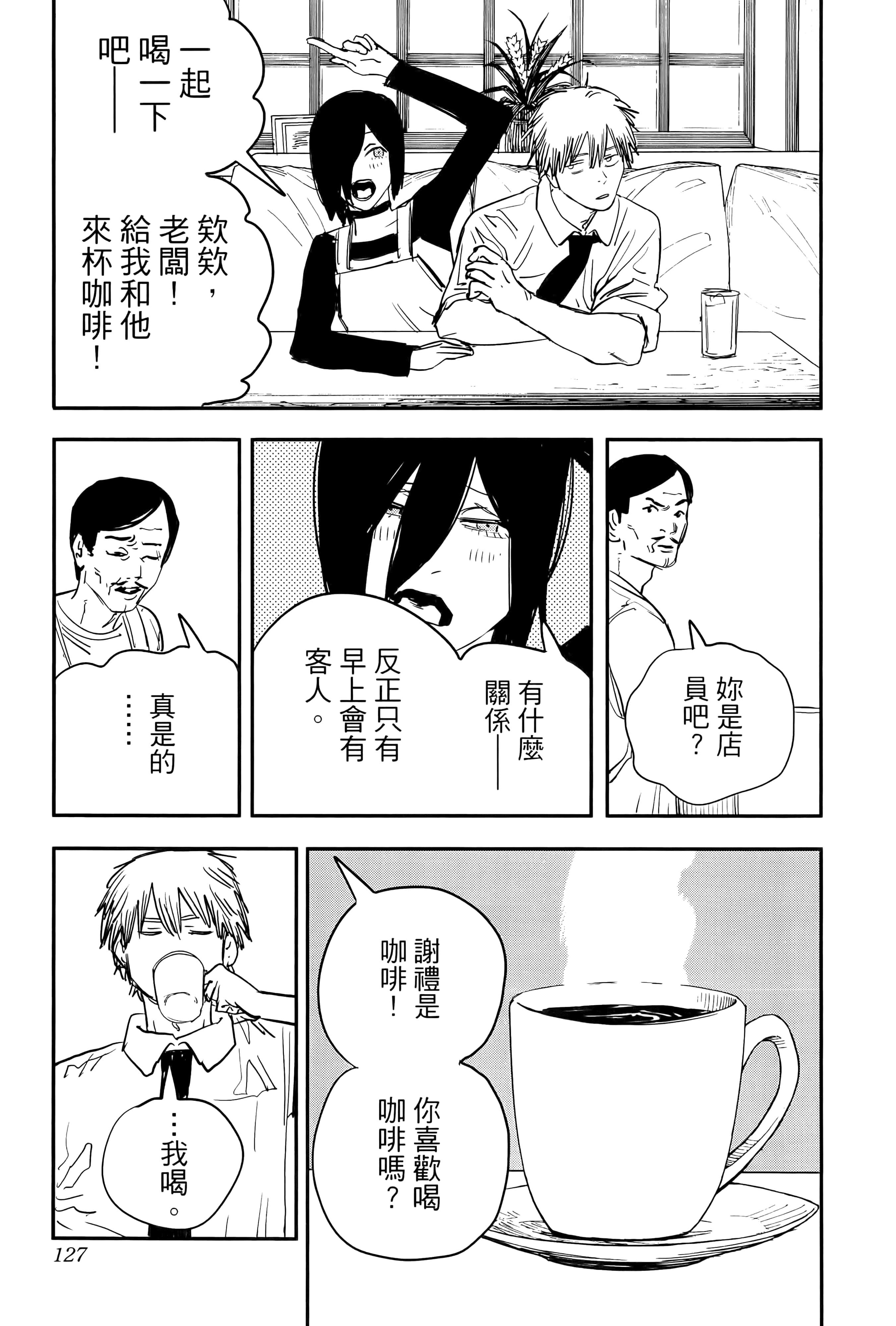 Page 129