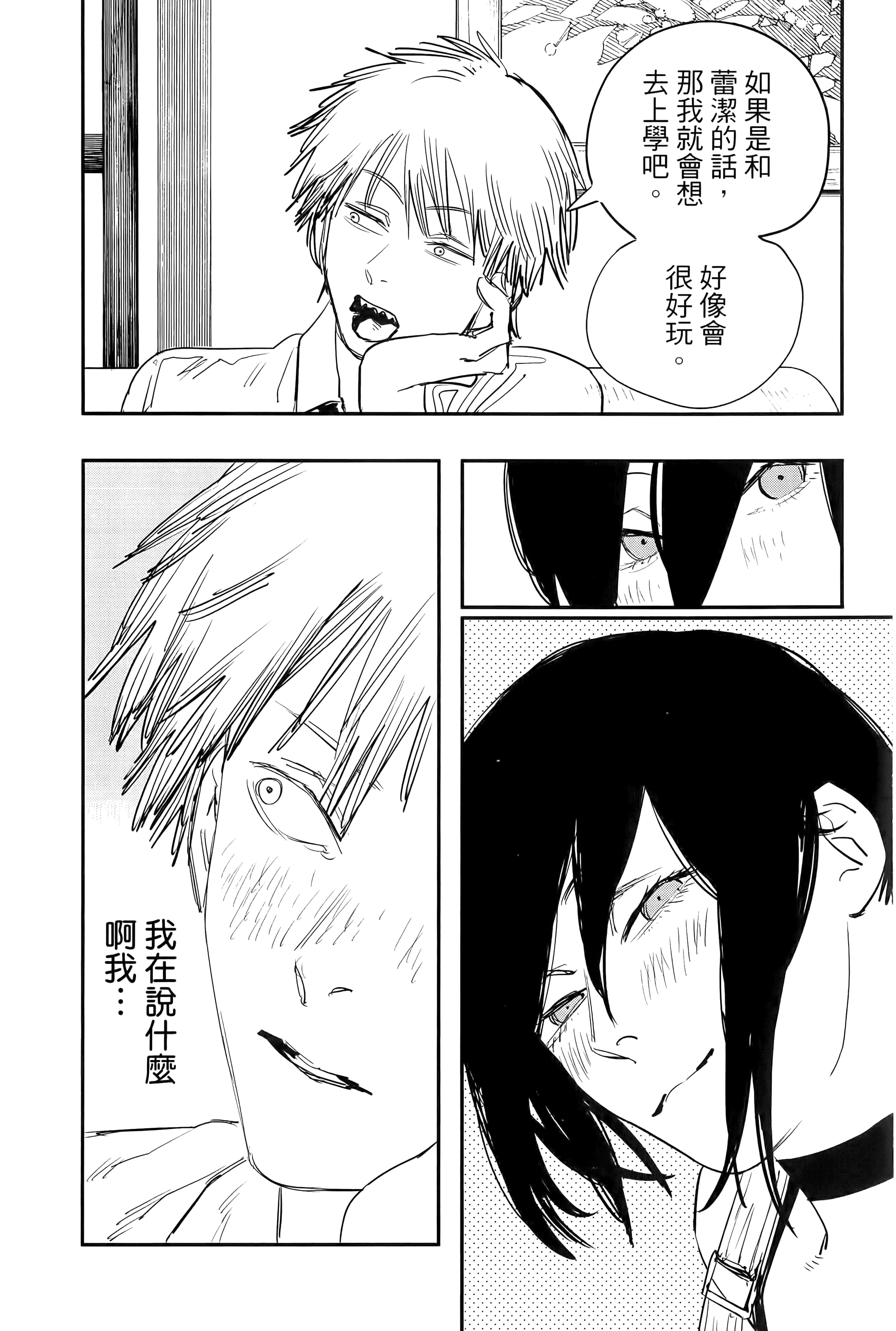 Page 148