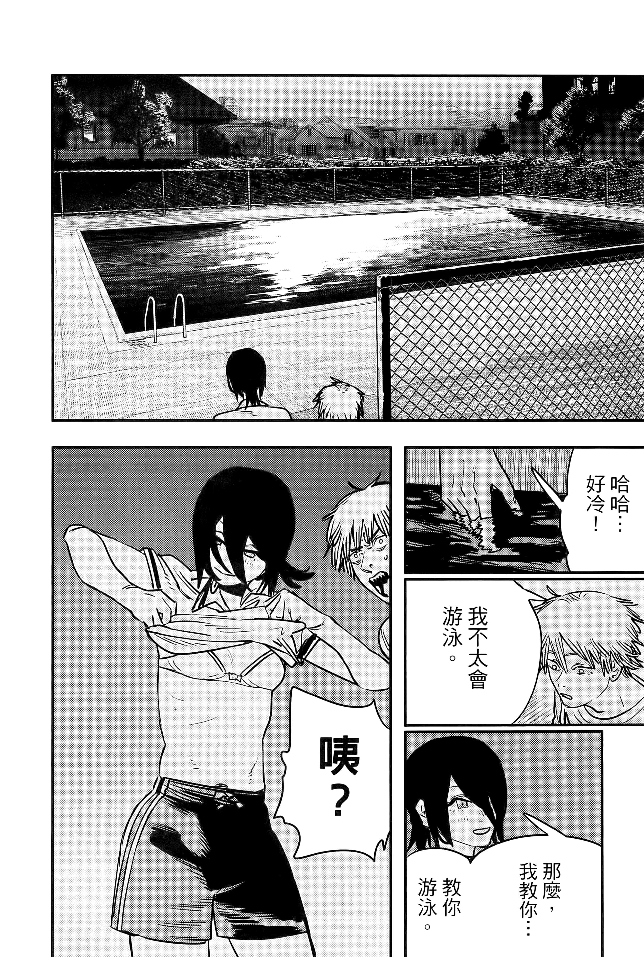 Page 160