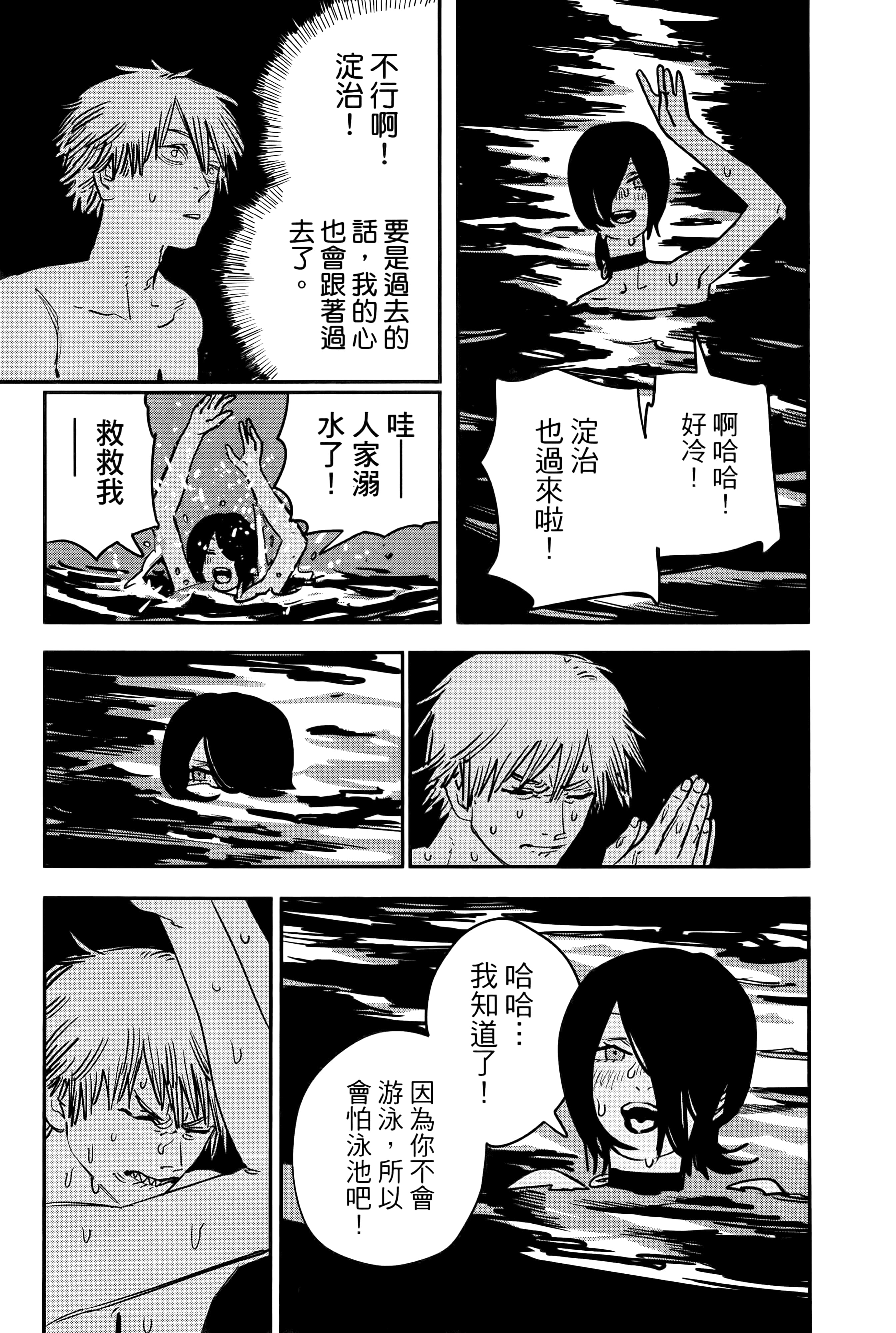 Page 163