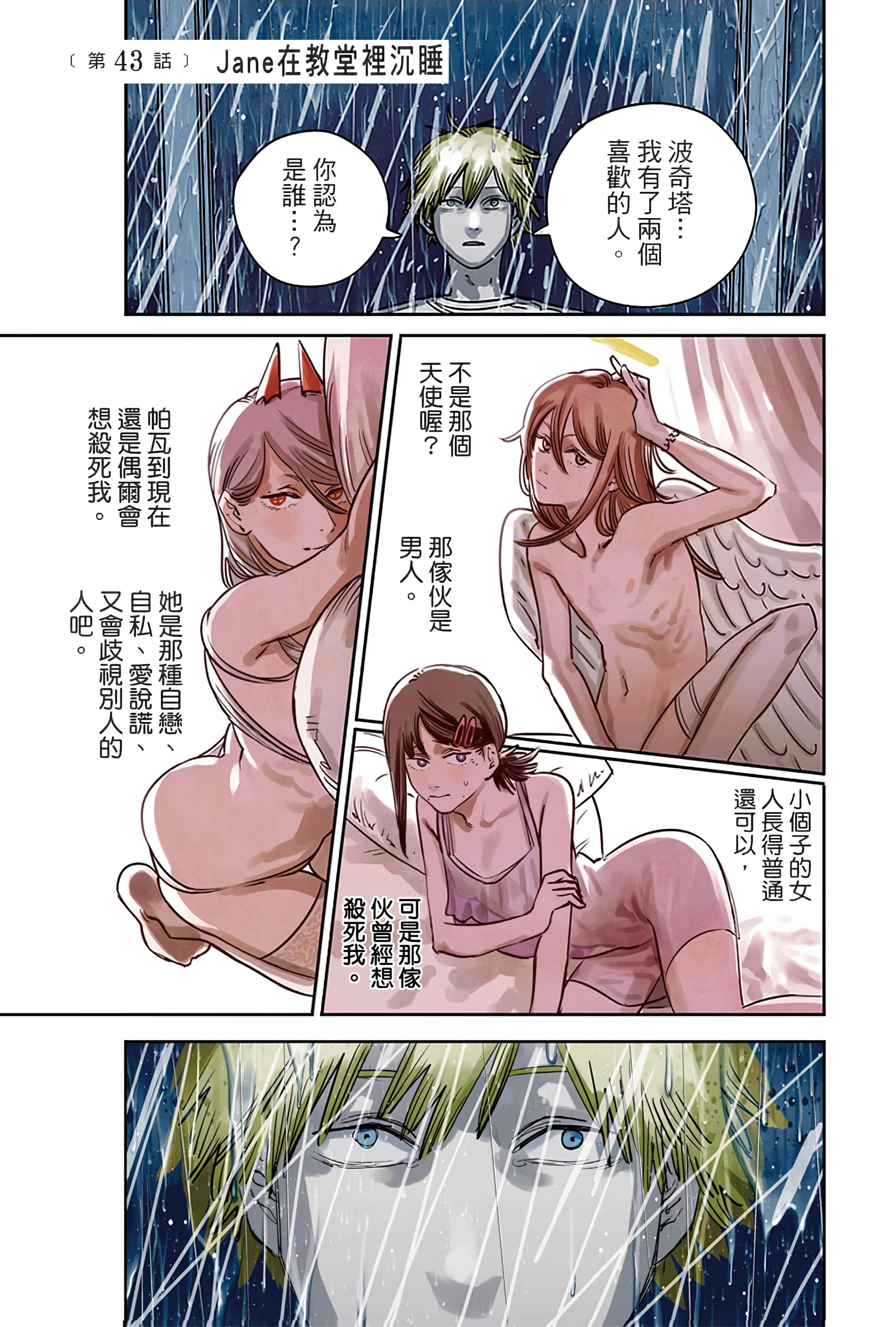 Page 175