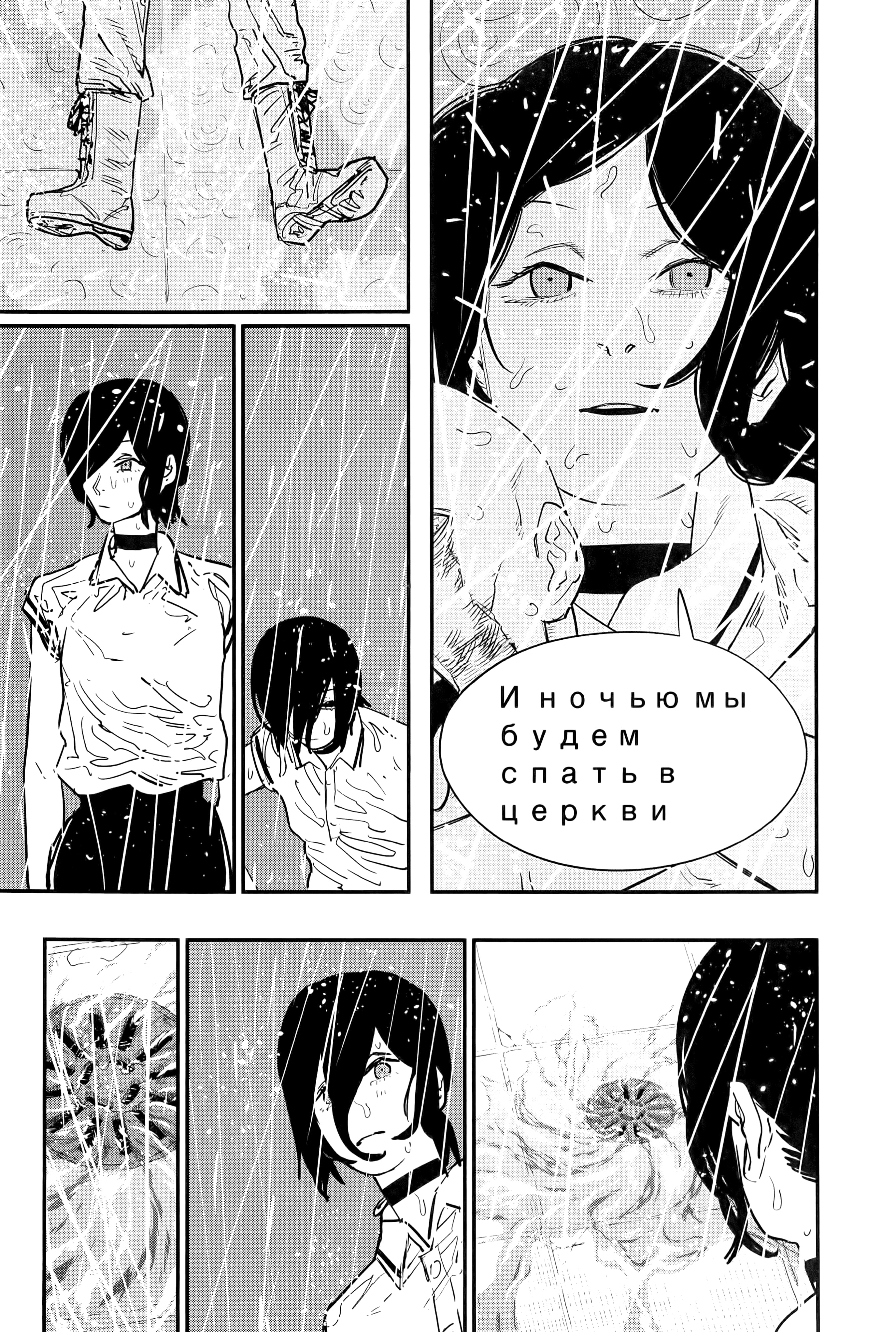 Page 189
