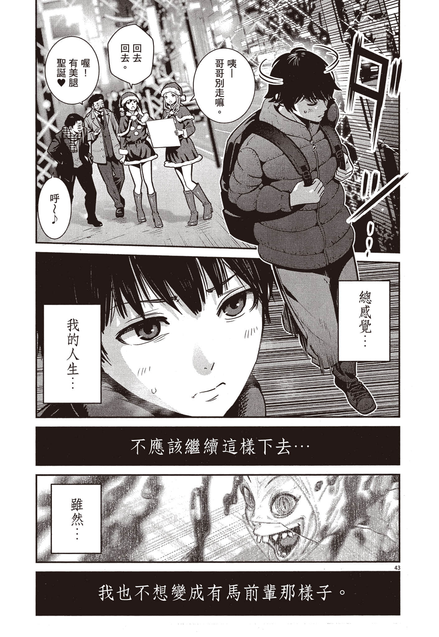 Page 46