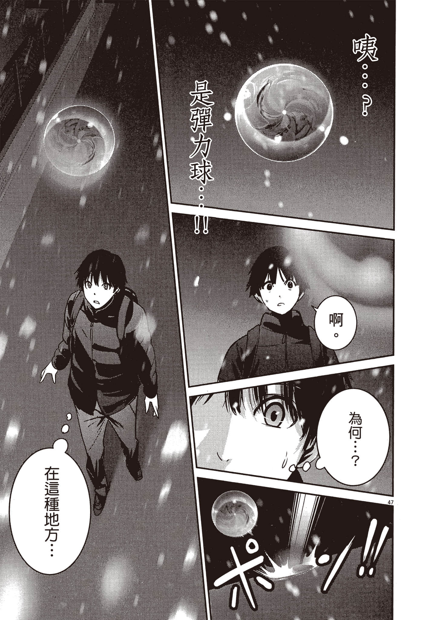 Page 50