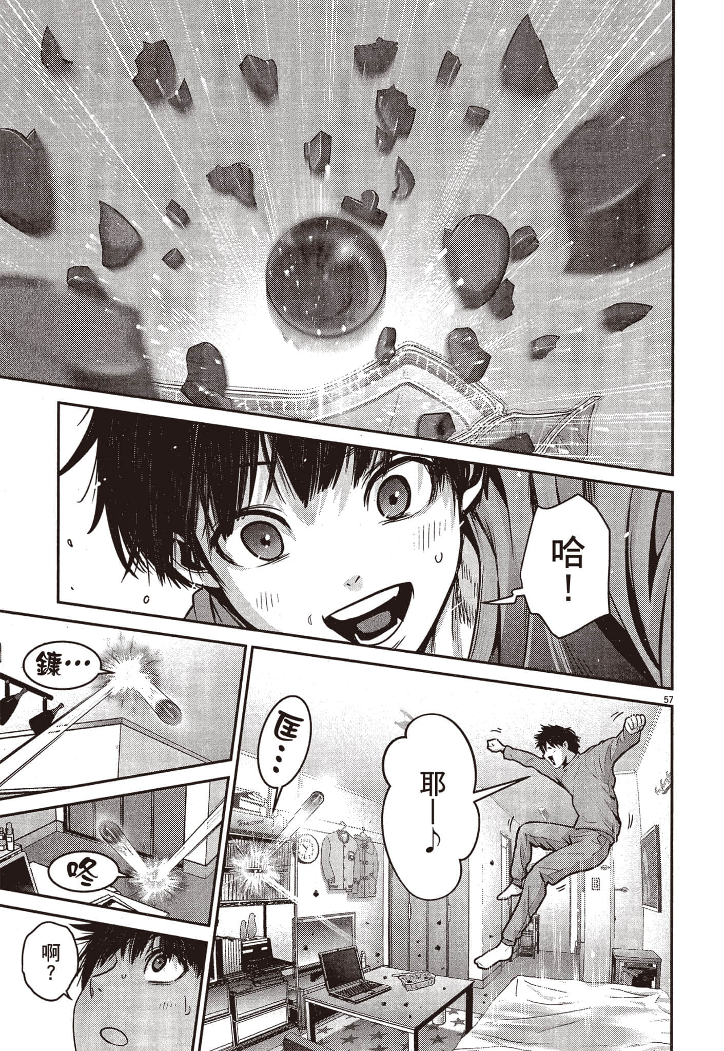 Page 60